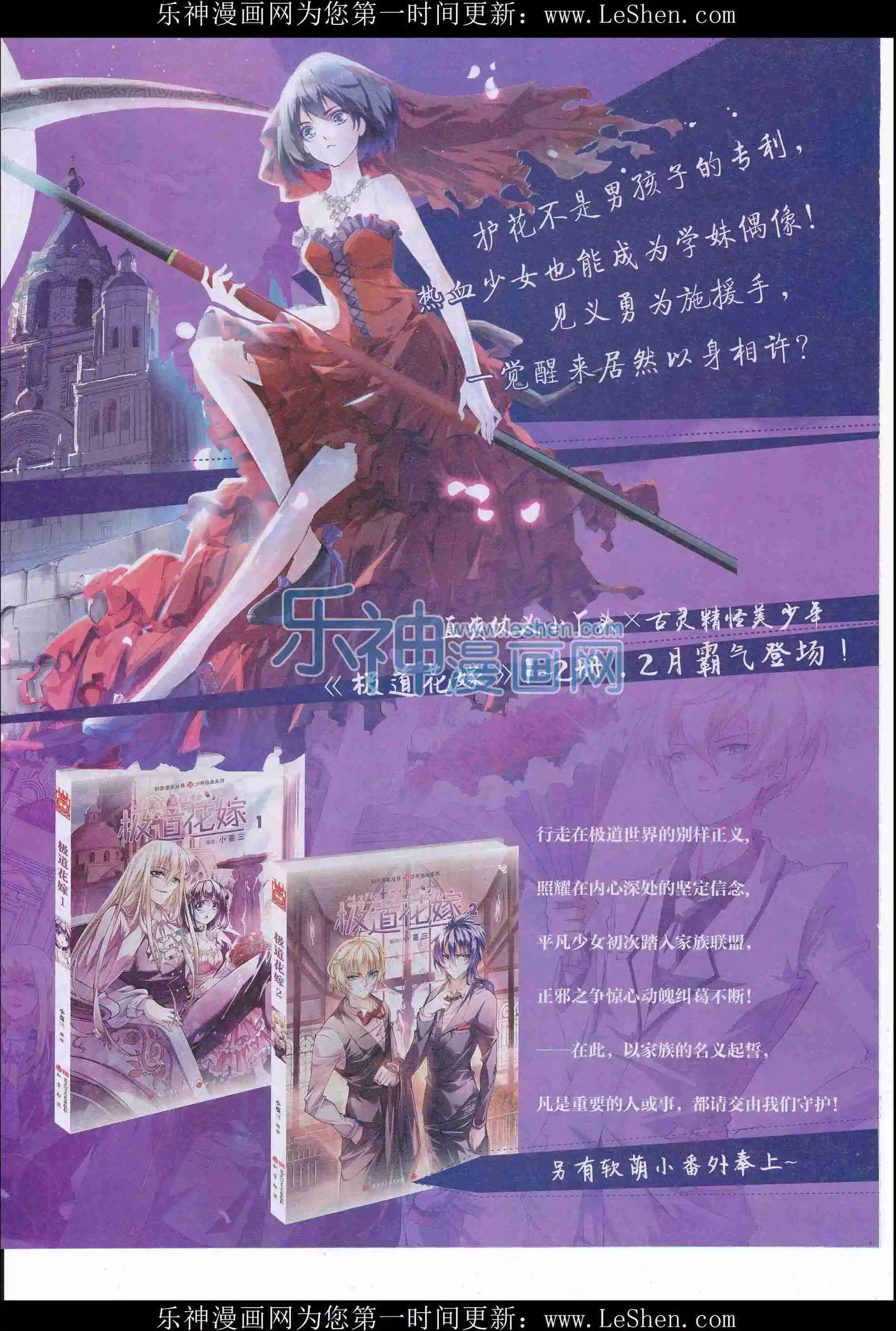 第407期