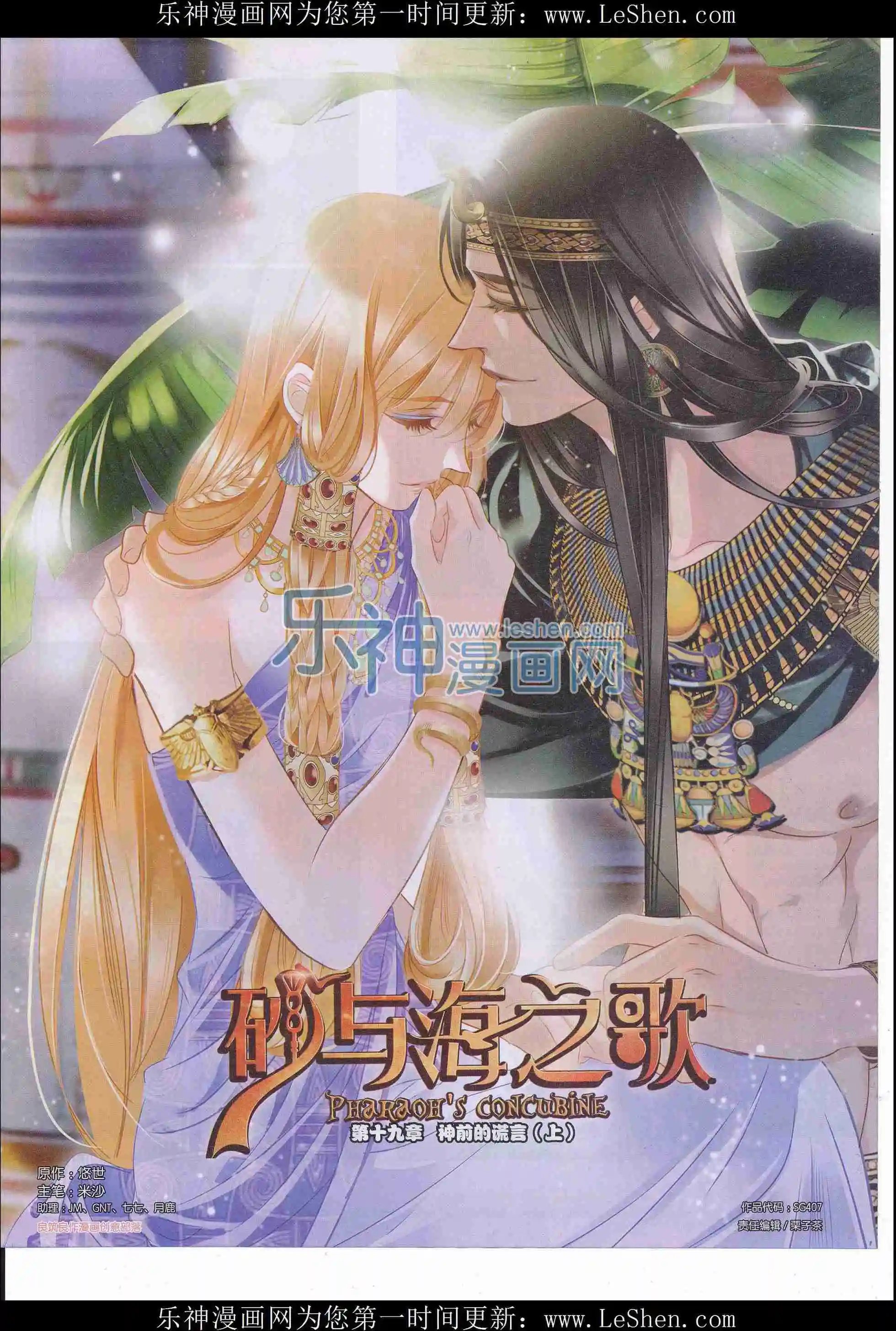 第407期