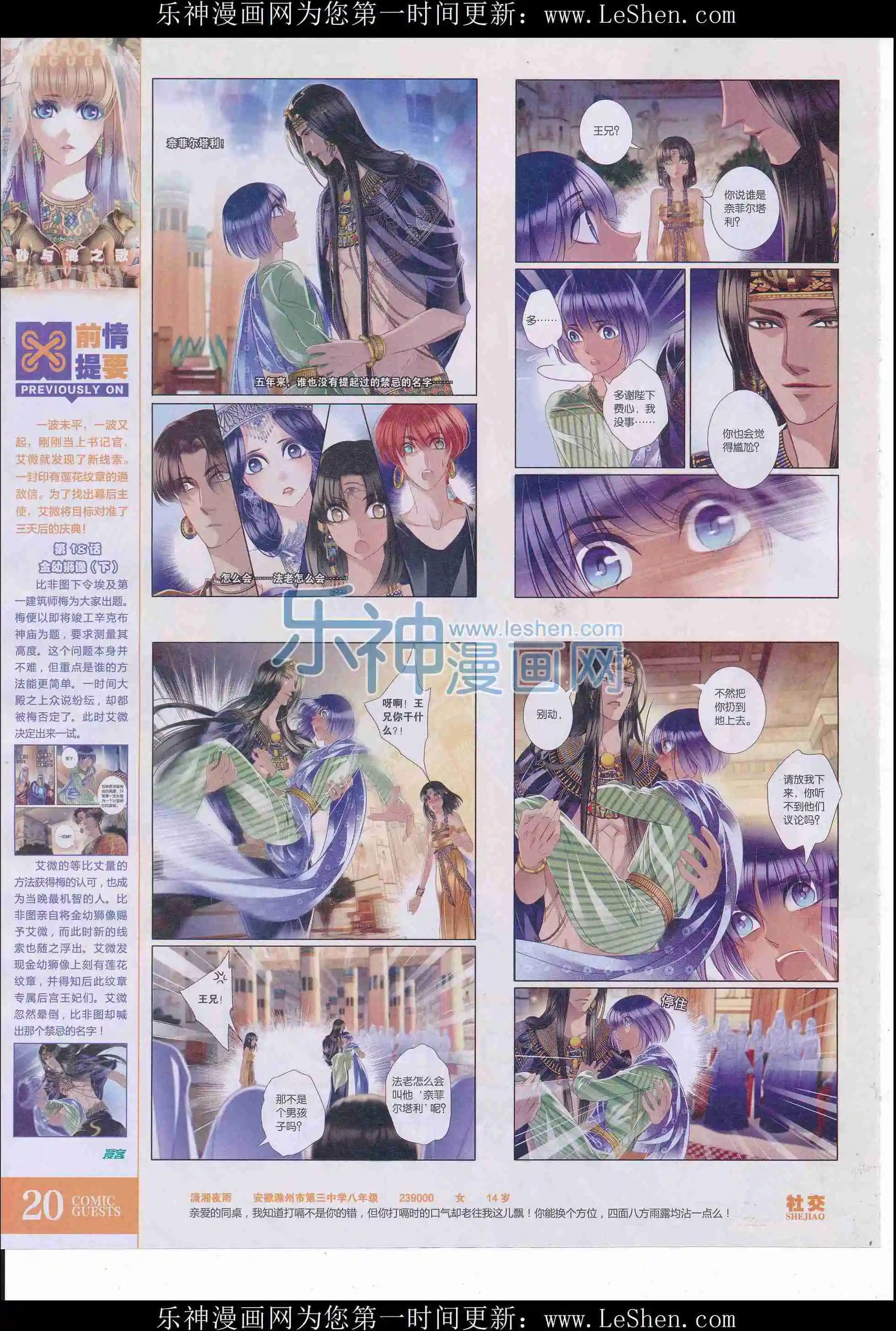 第407期