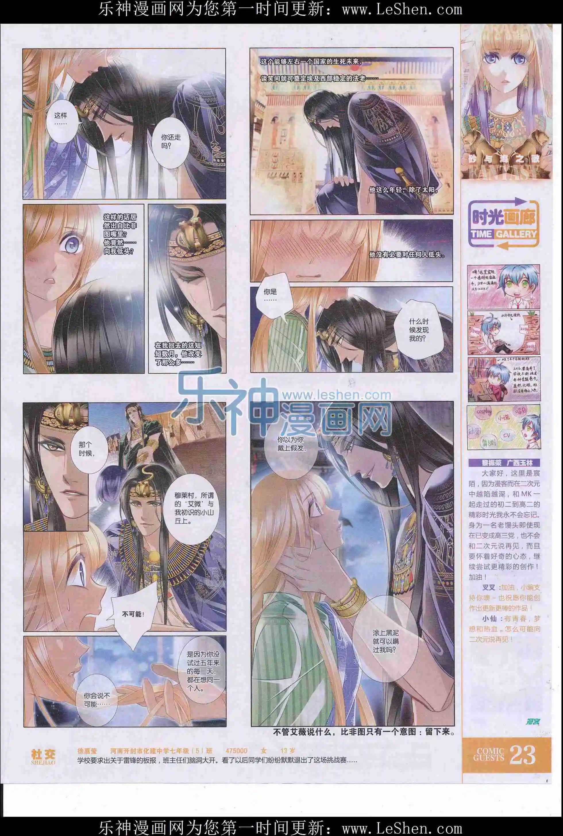 第407期