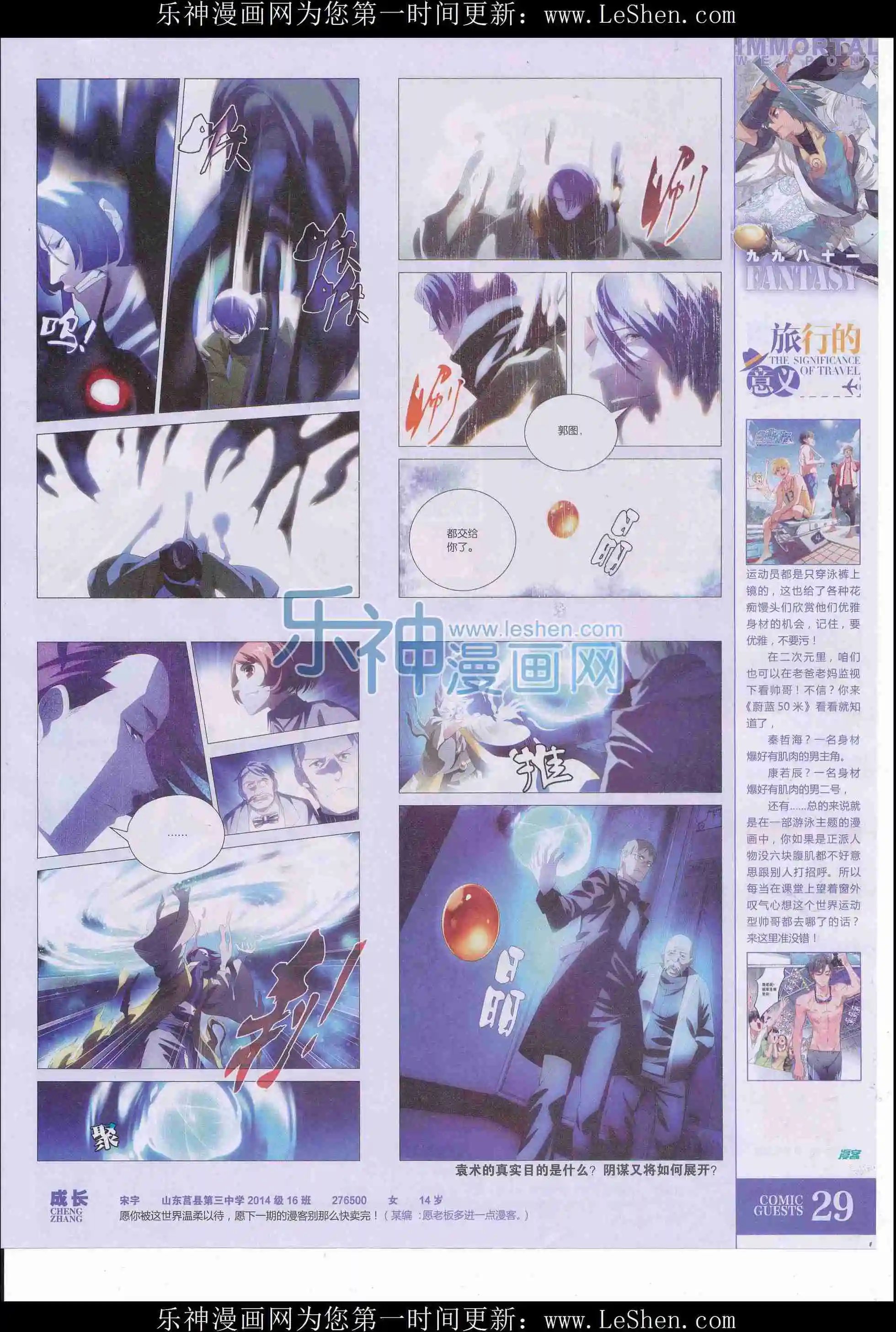 第407期