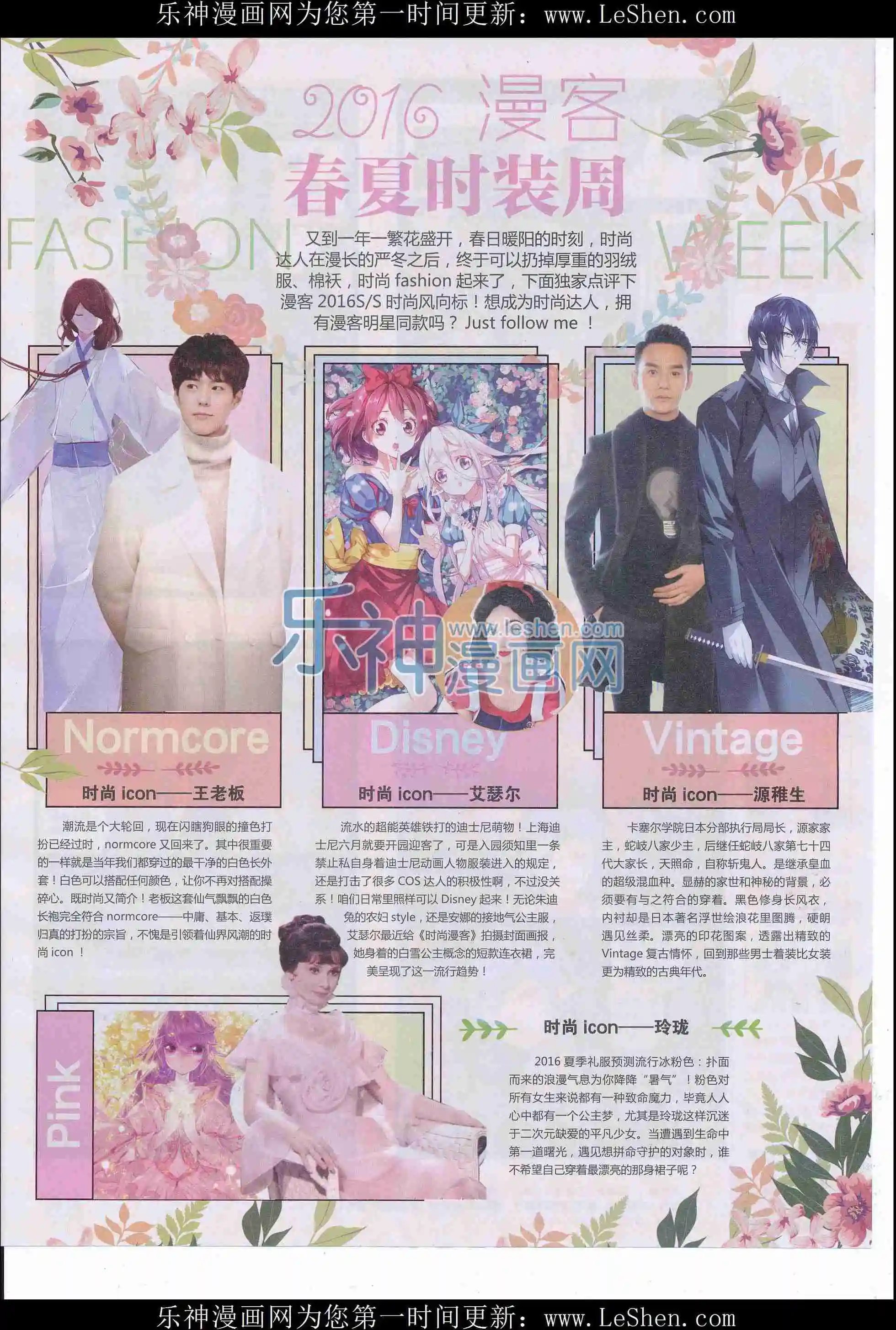 第407期