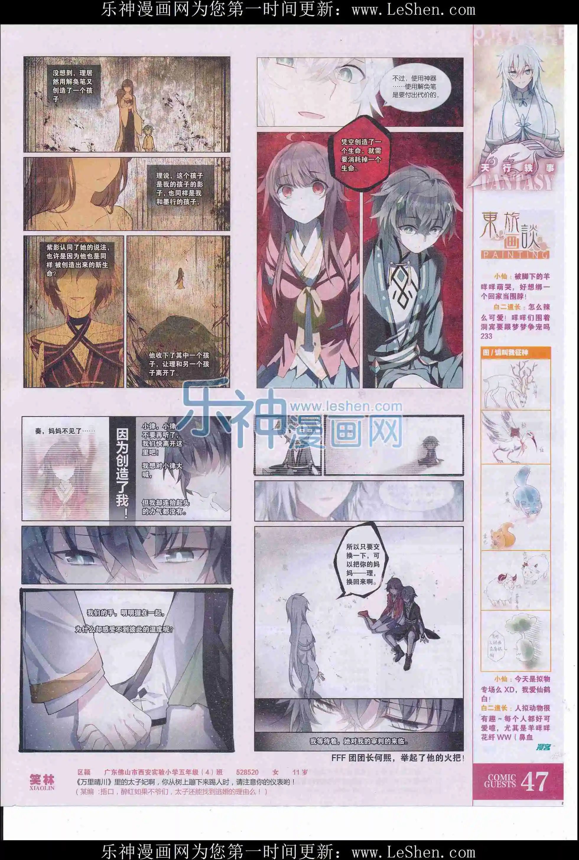 第407期