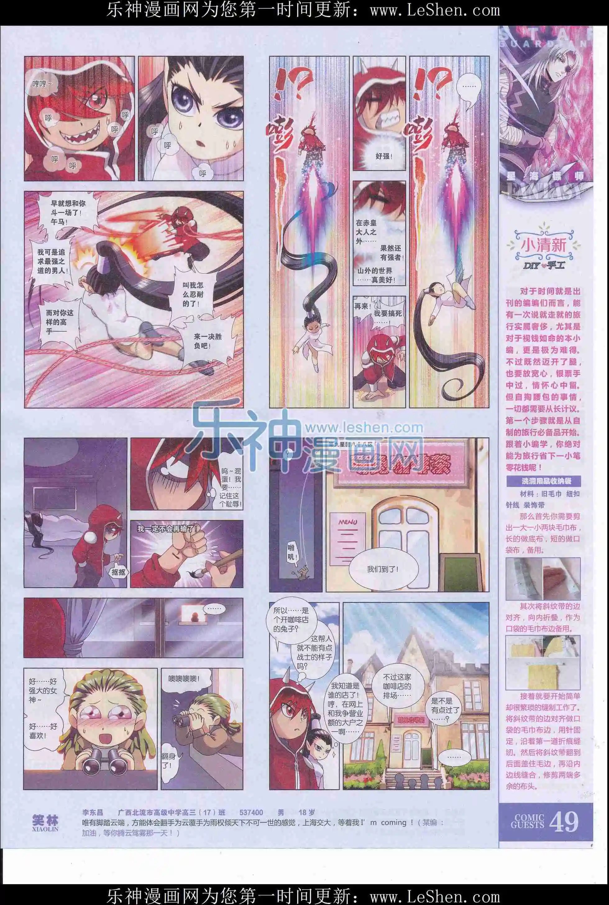第407期