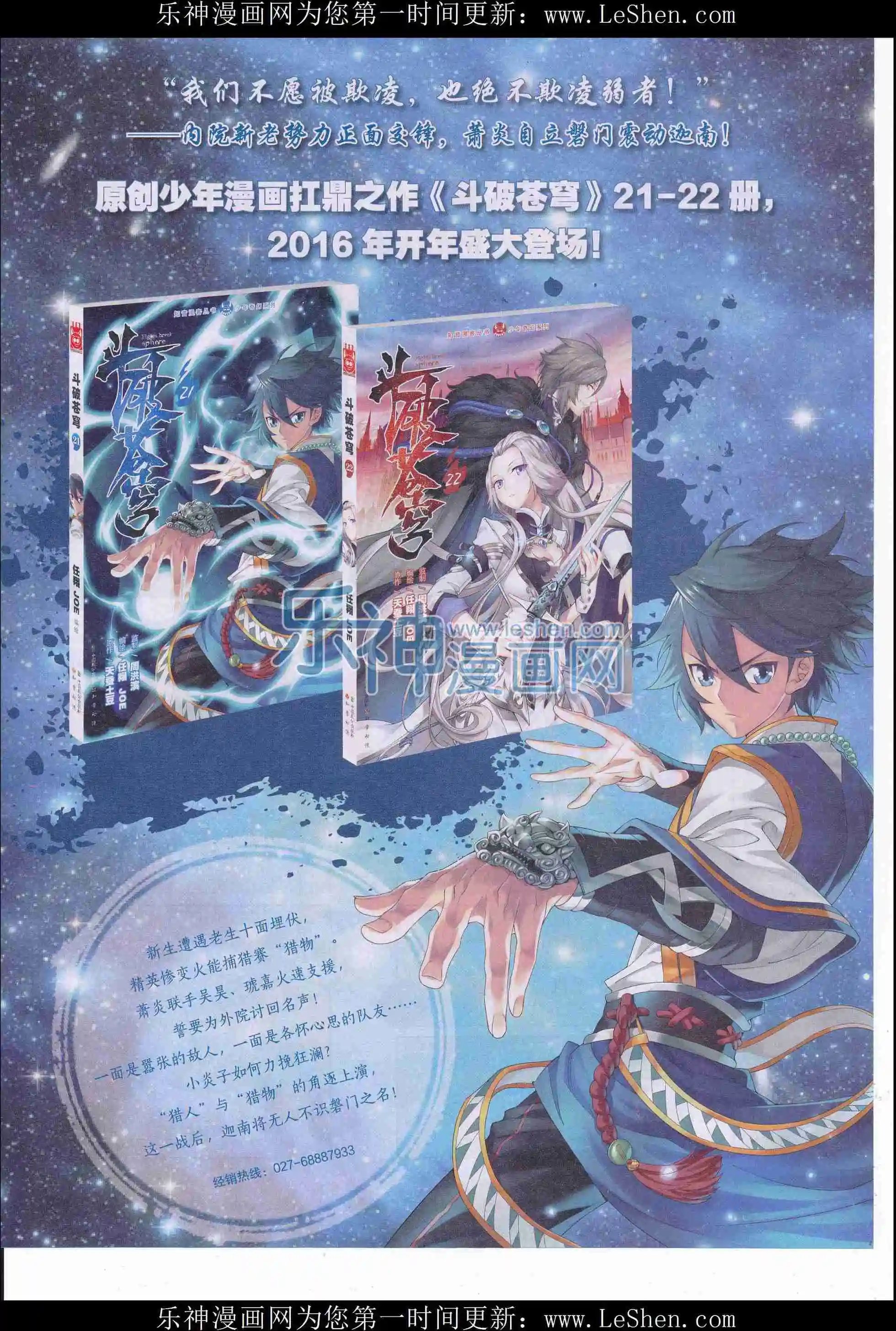 第407期