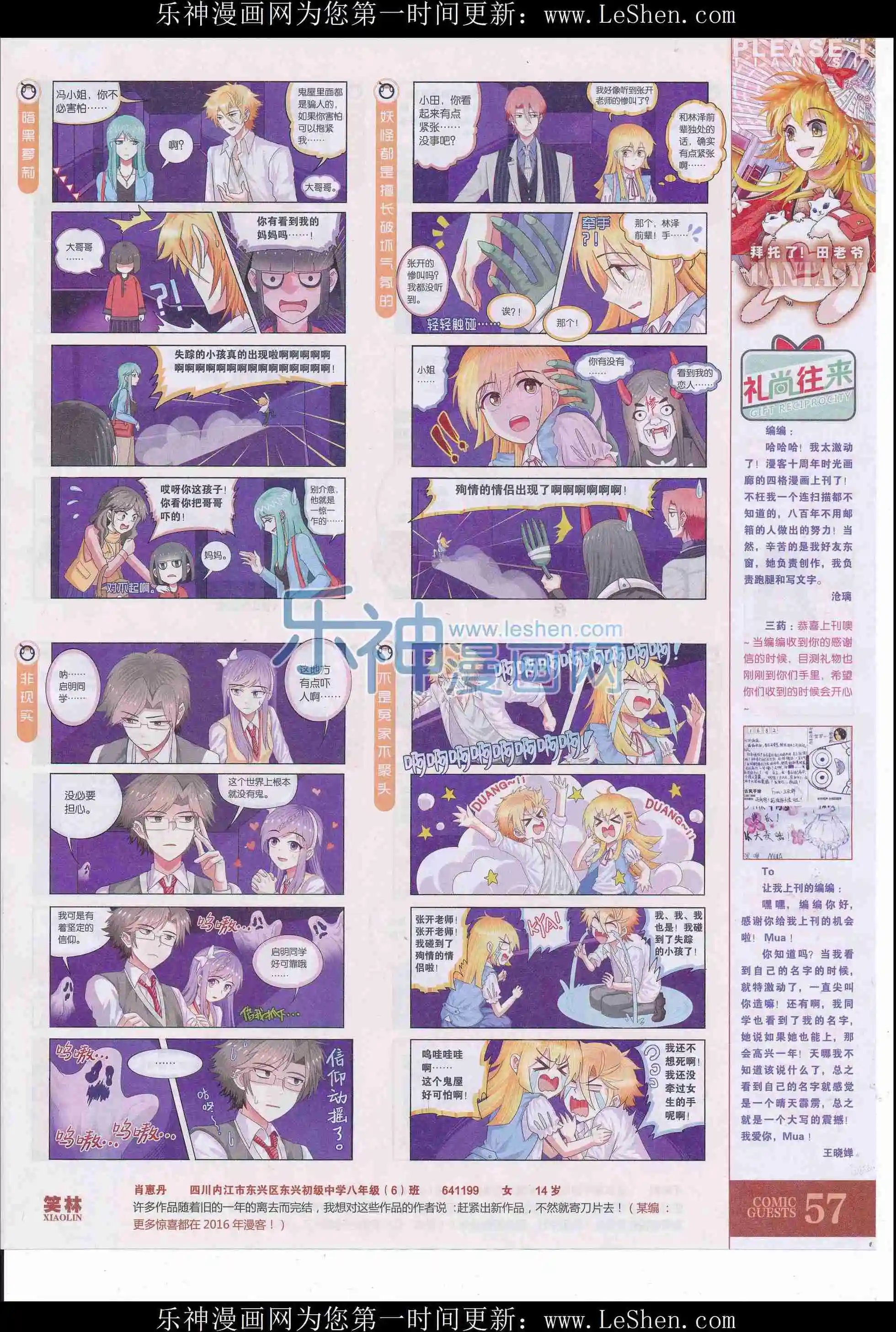 第407期