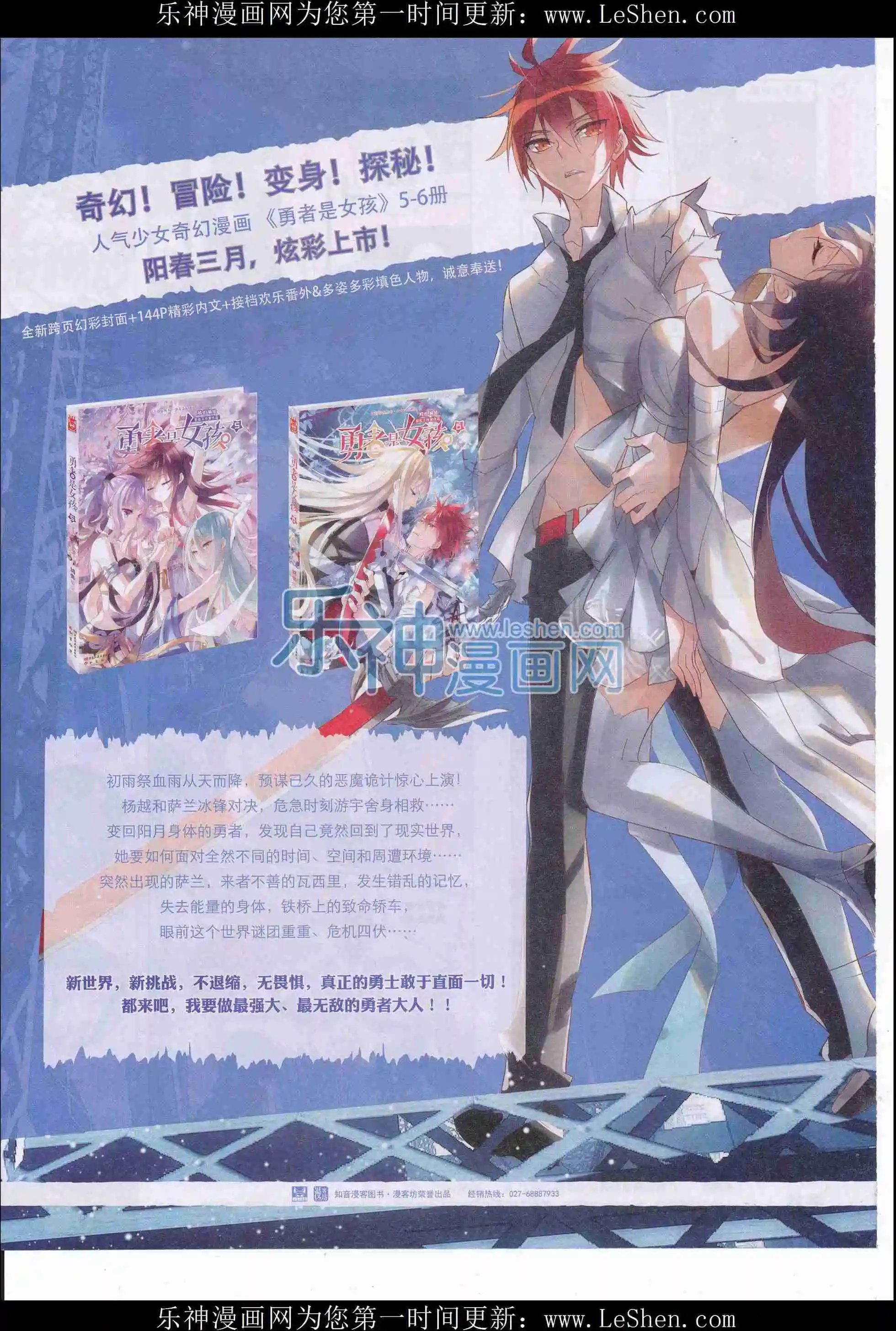 第407期