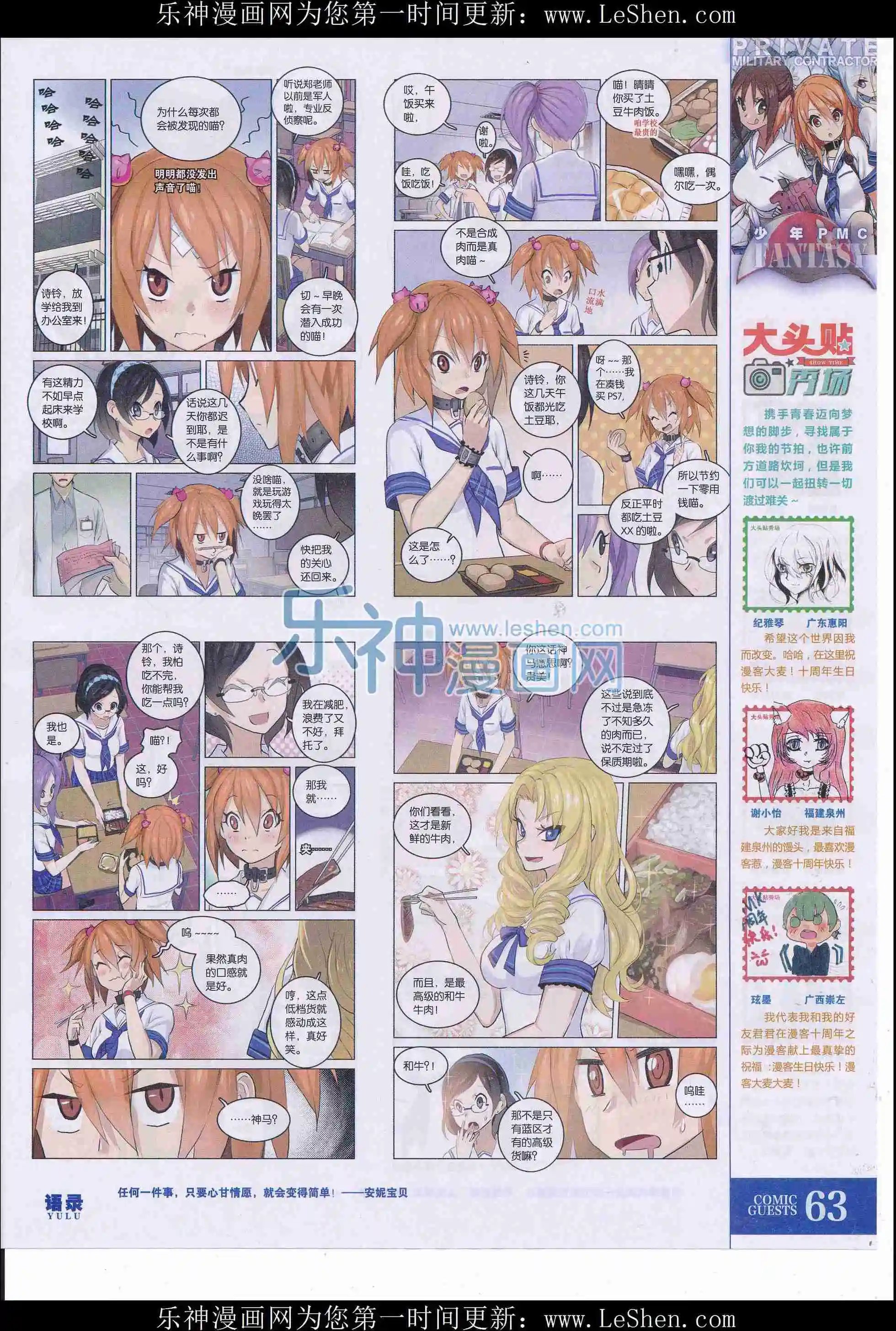 第407期