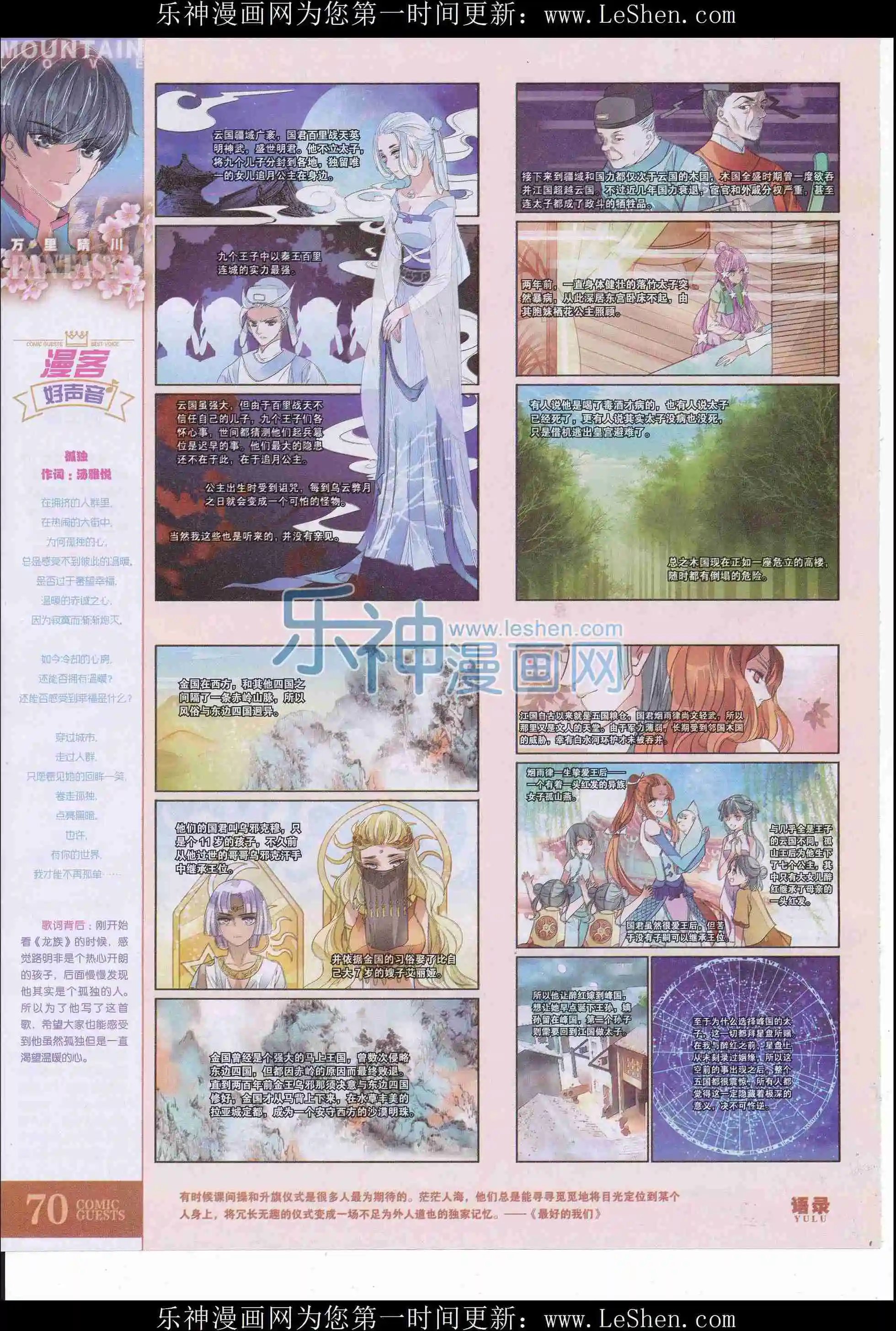 第407期