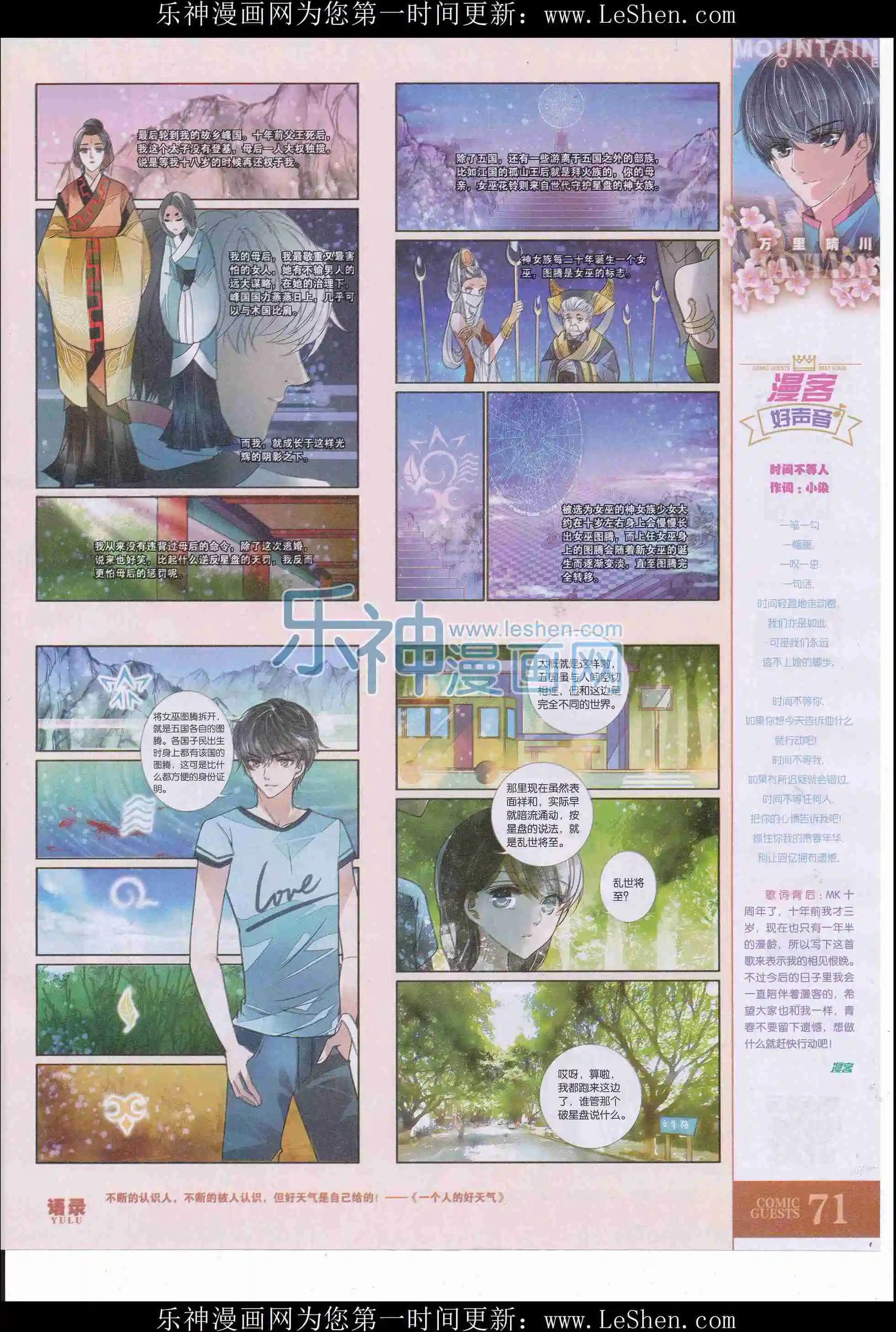 第407期