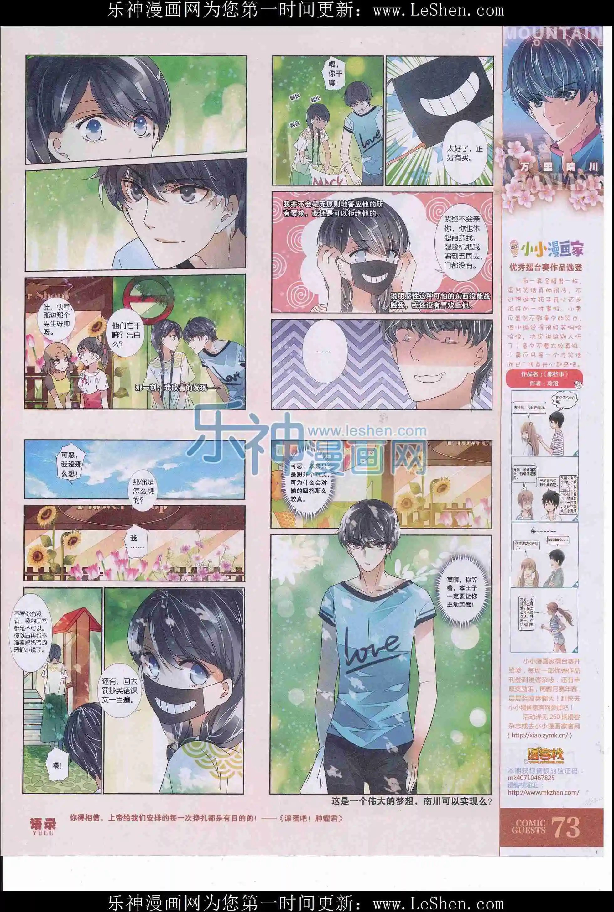 第407期