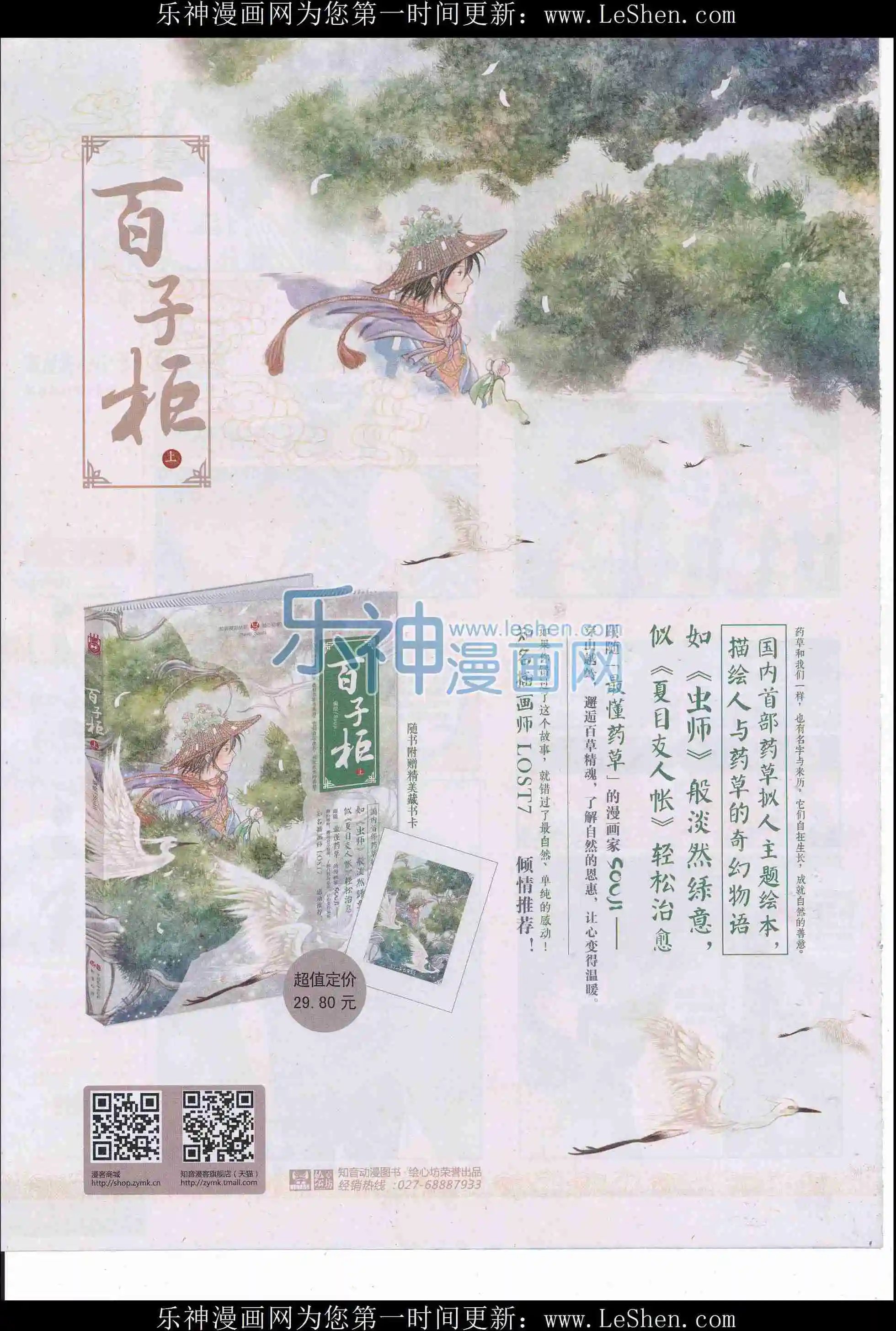 第407期