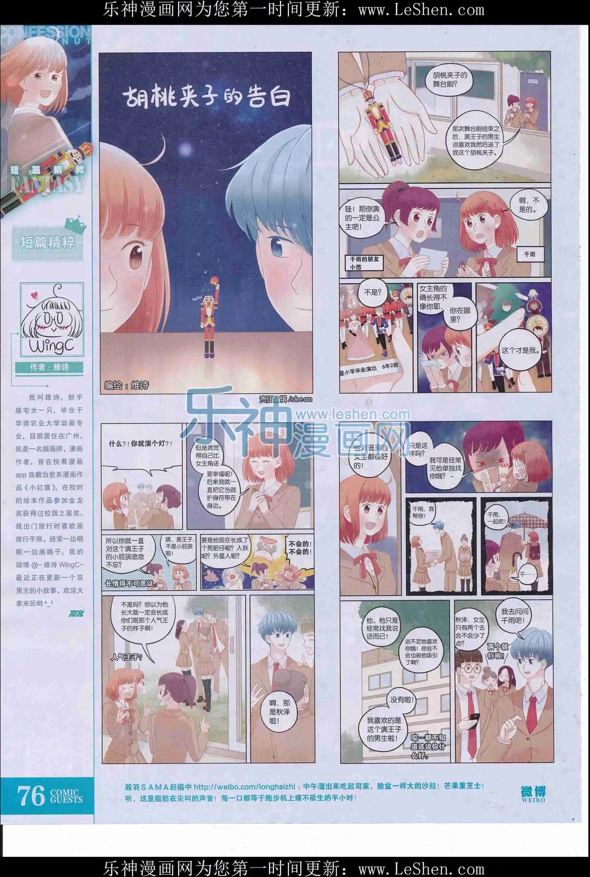 第407期