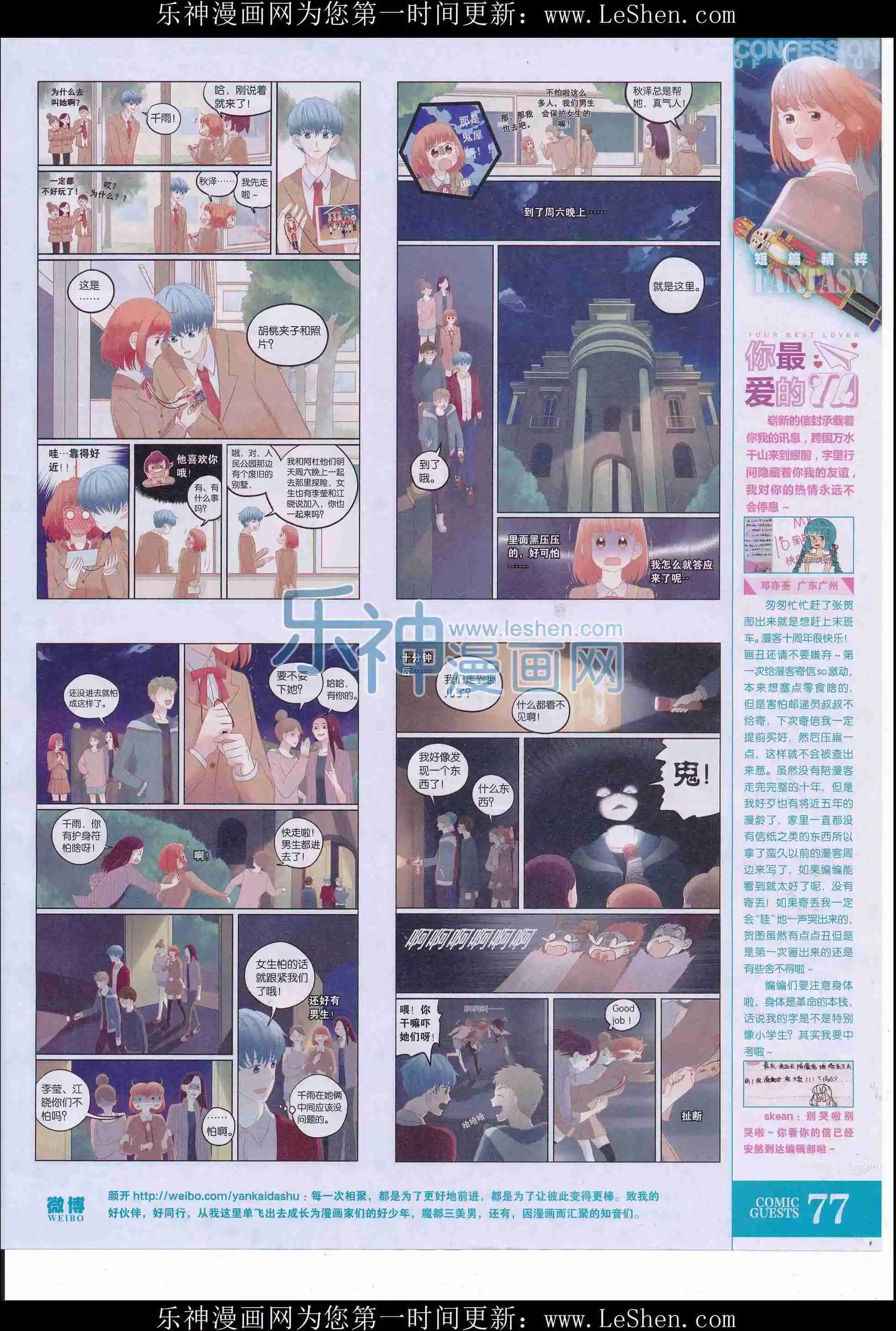 第407期