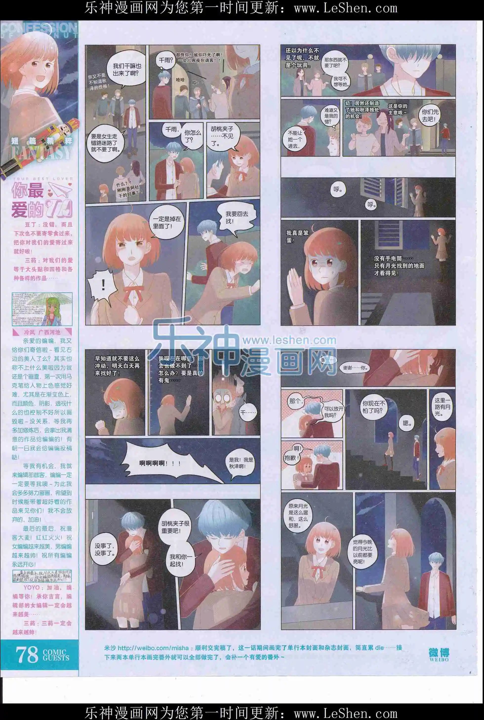 第407期