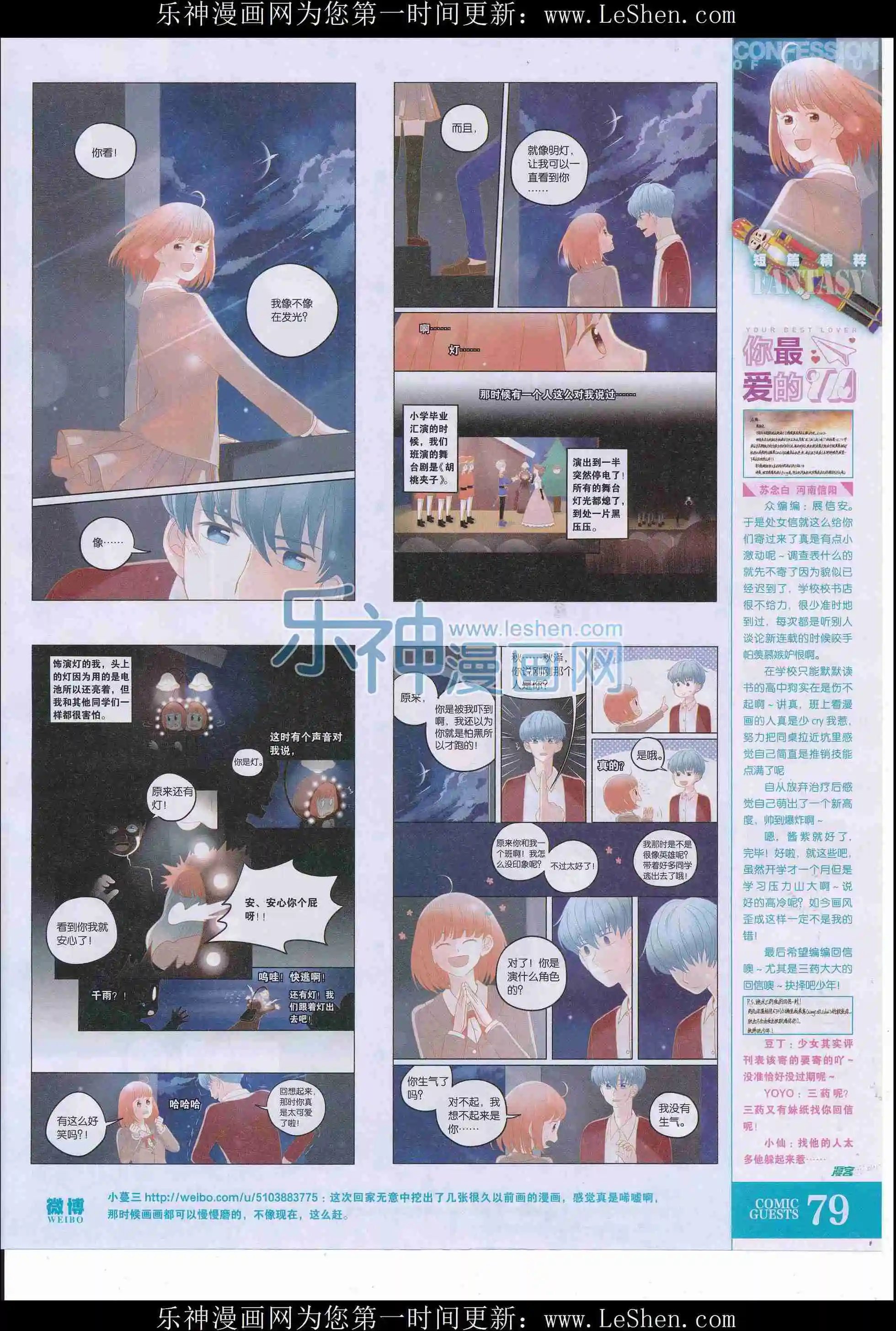 第407期