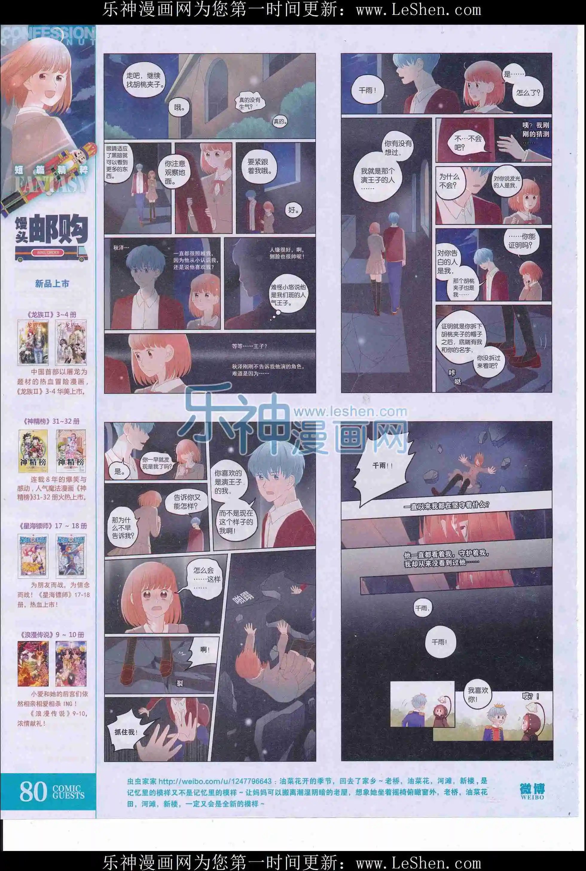 第407期