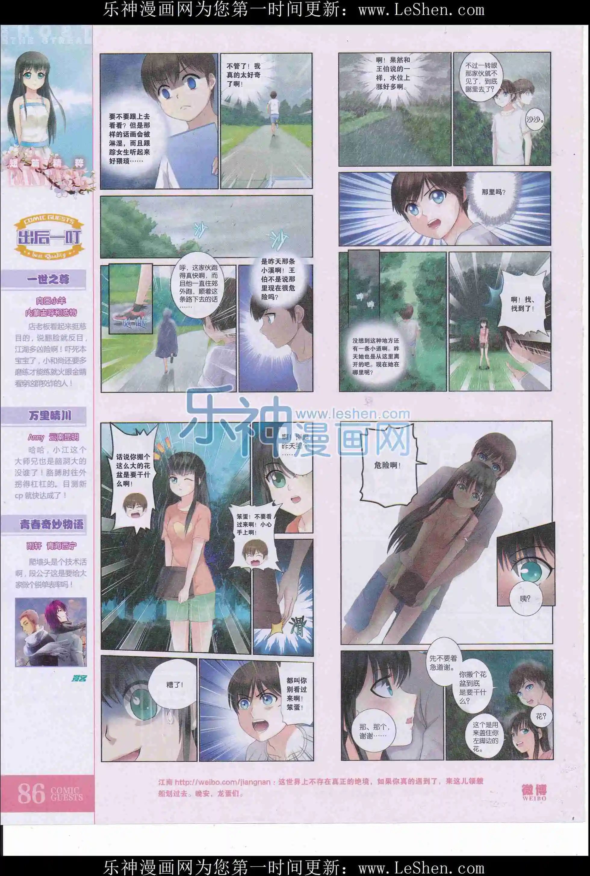 第407期