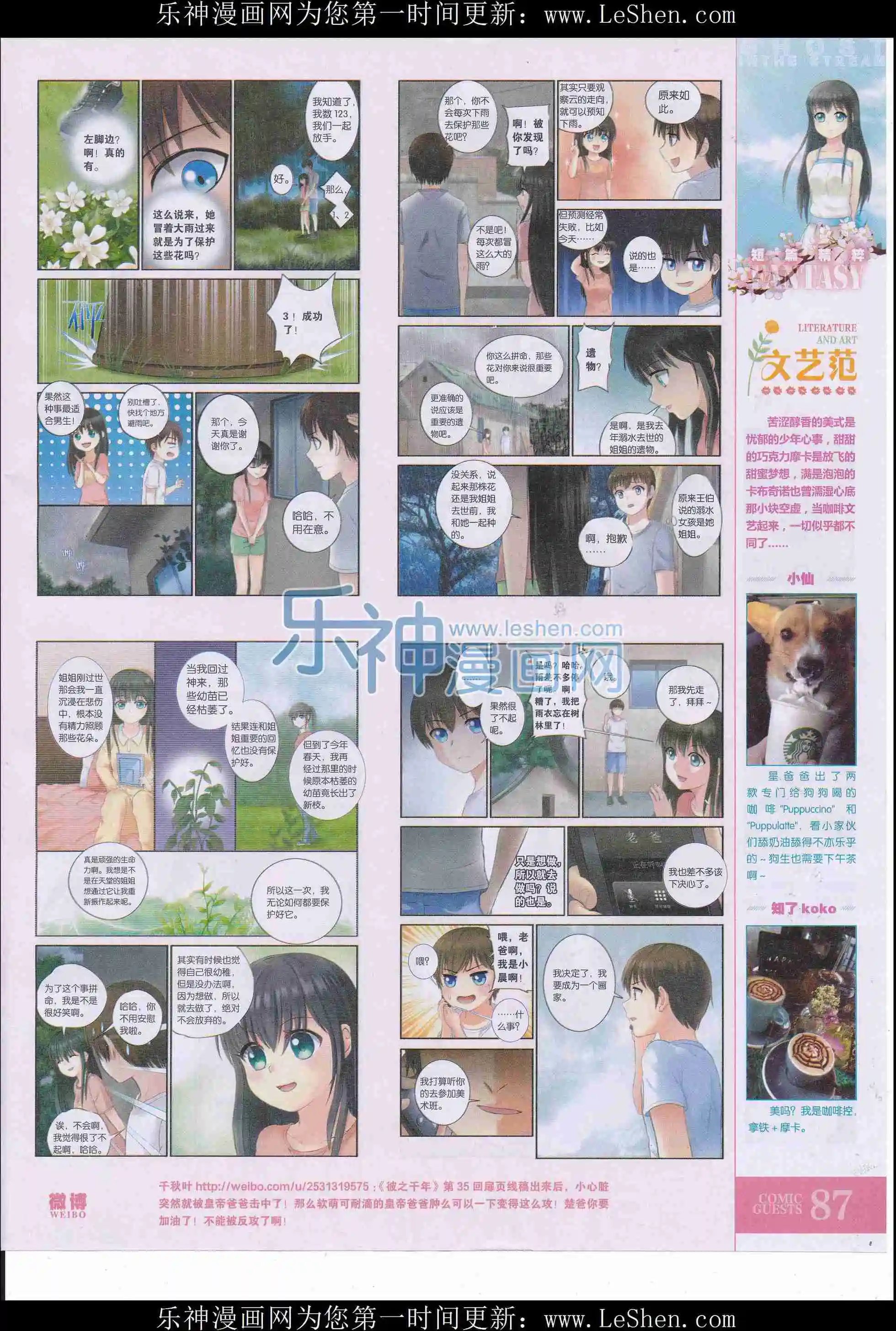 第407期