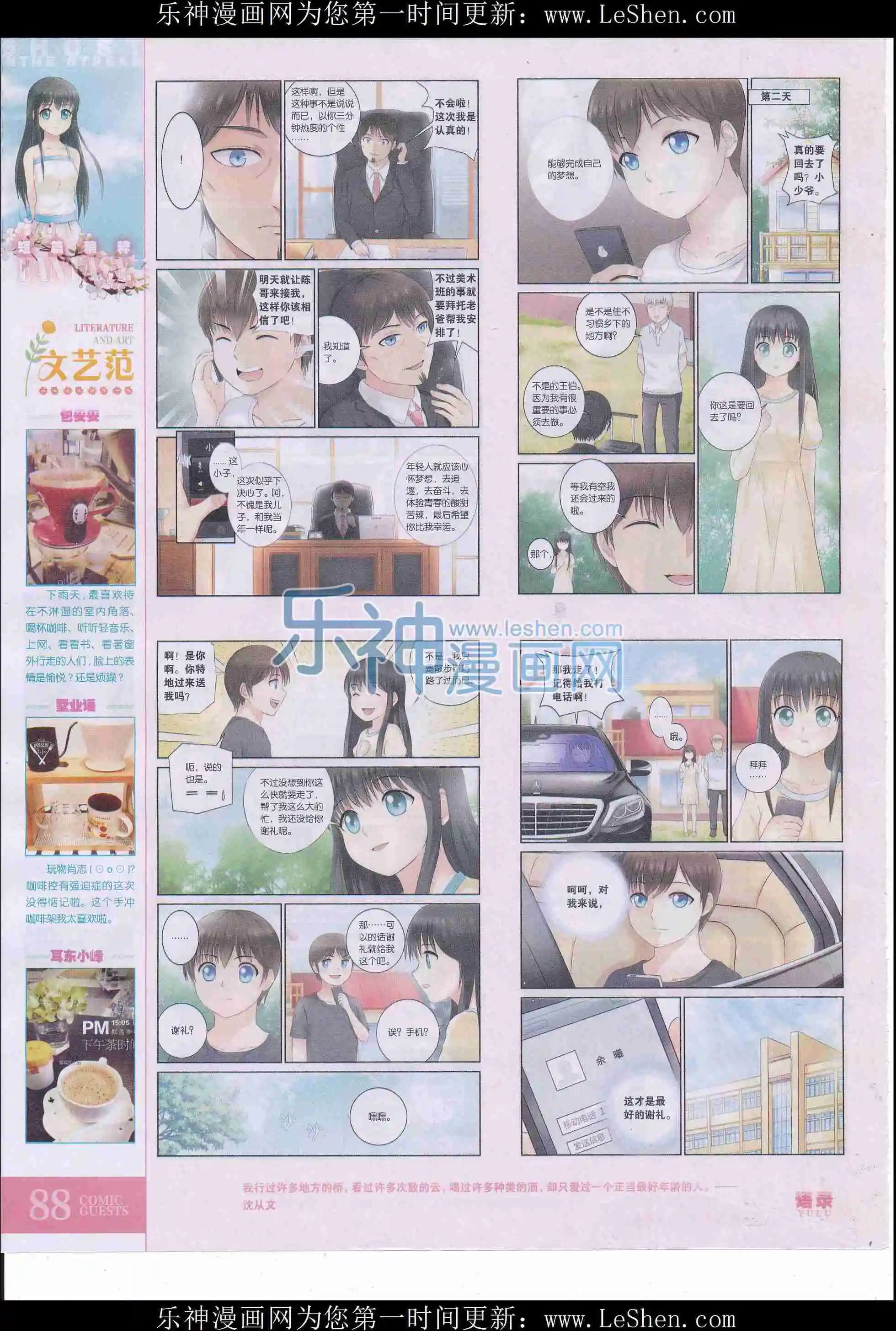 第407期
