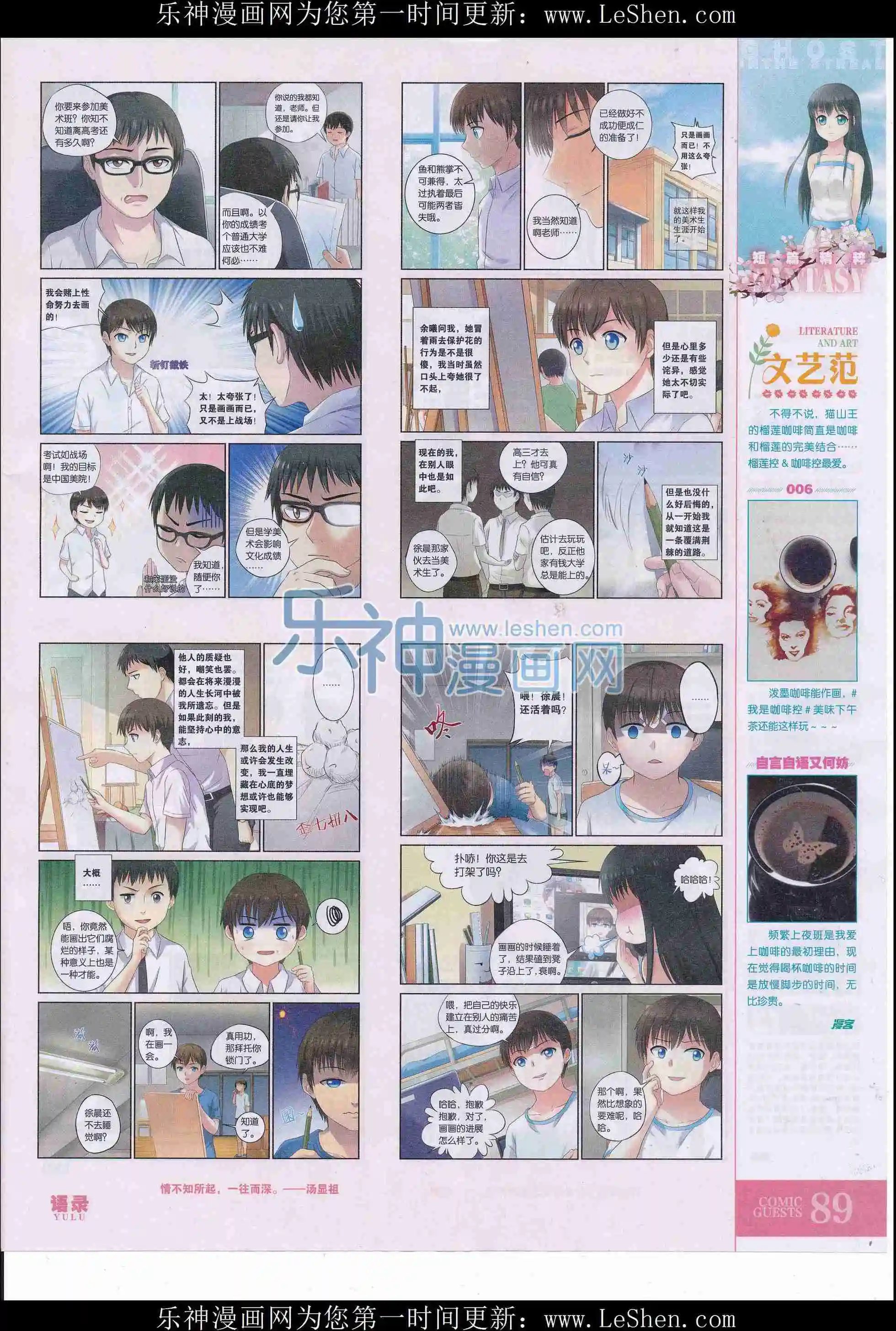 第407期