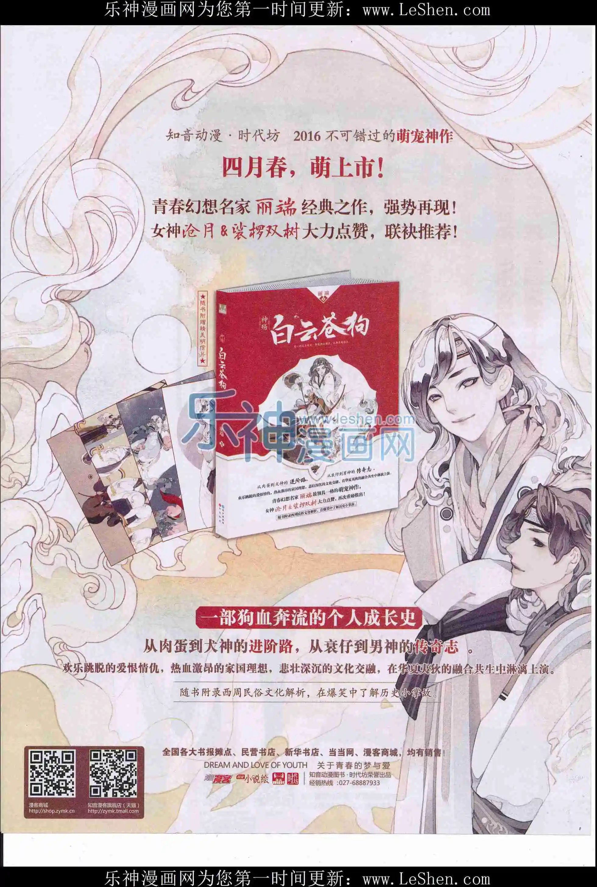 第407期