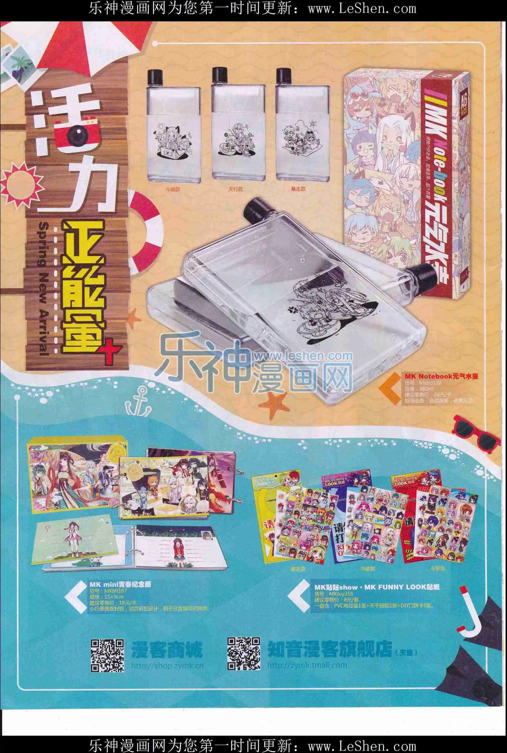 第407期