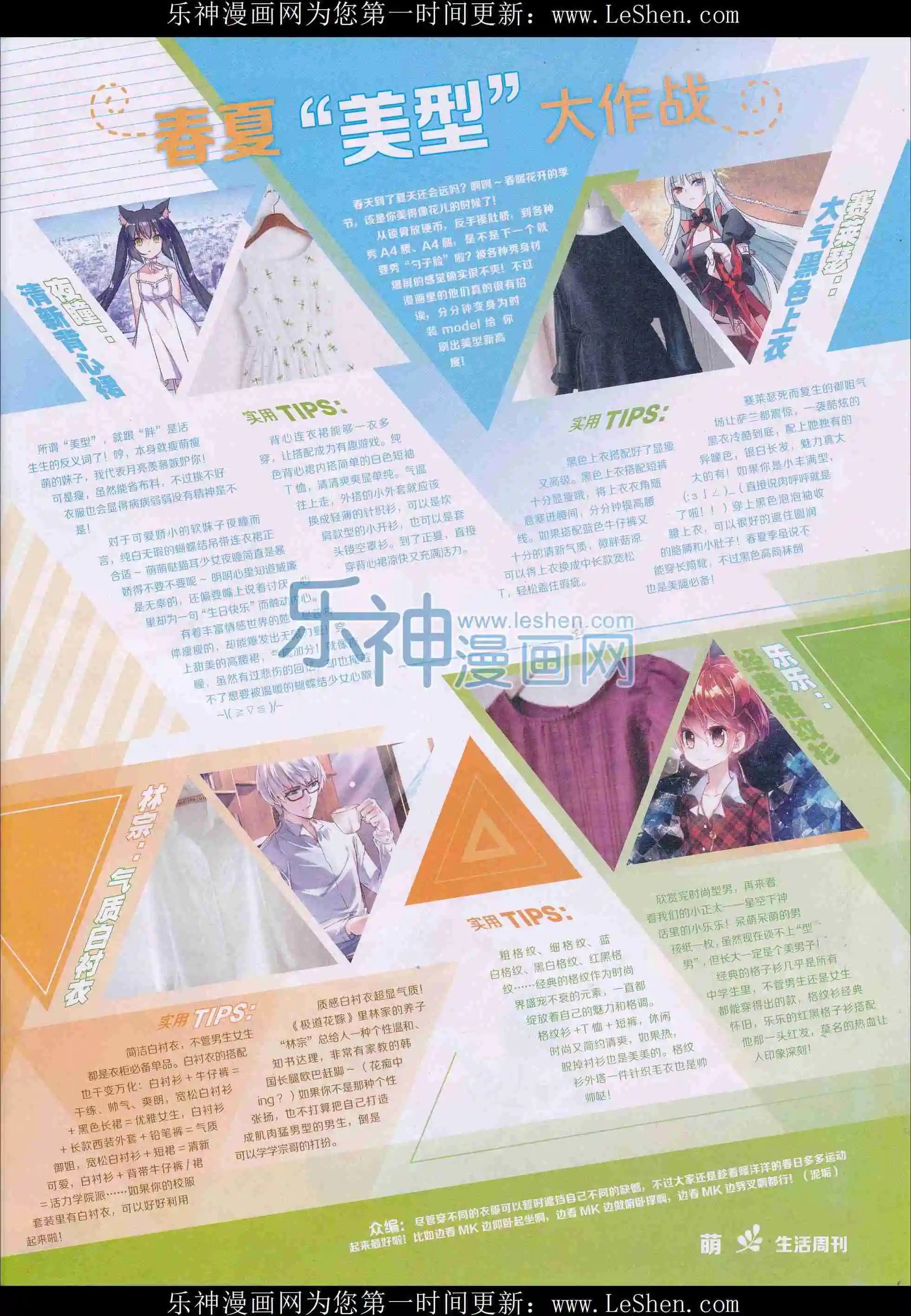 第408期