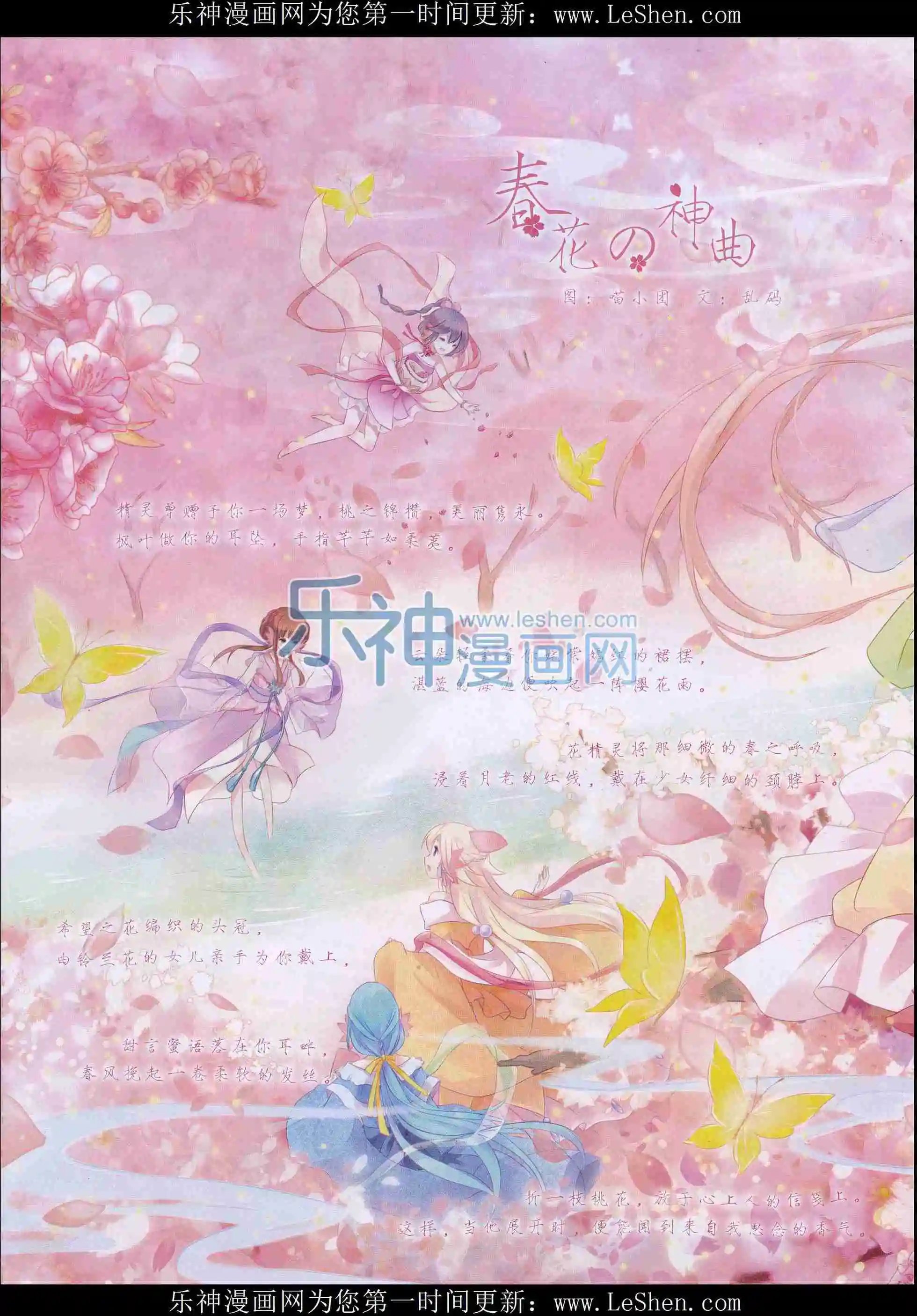 第408期