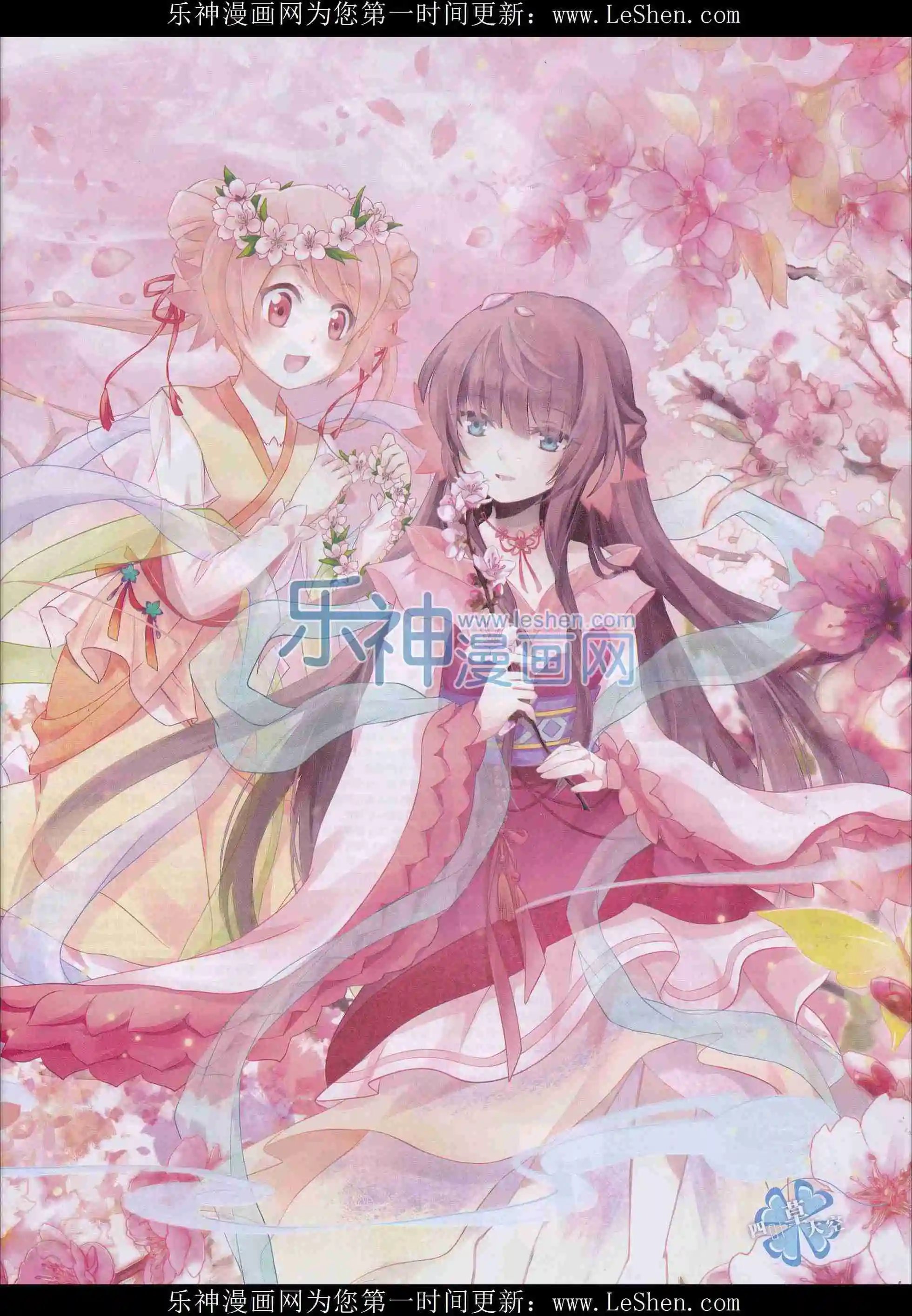 第408期