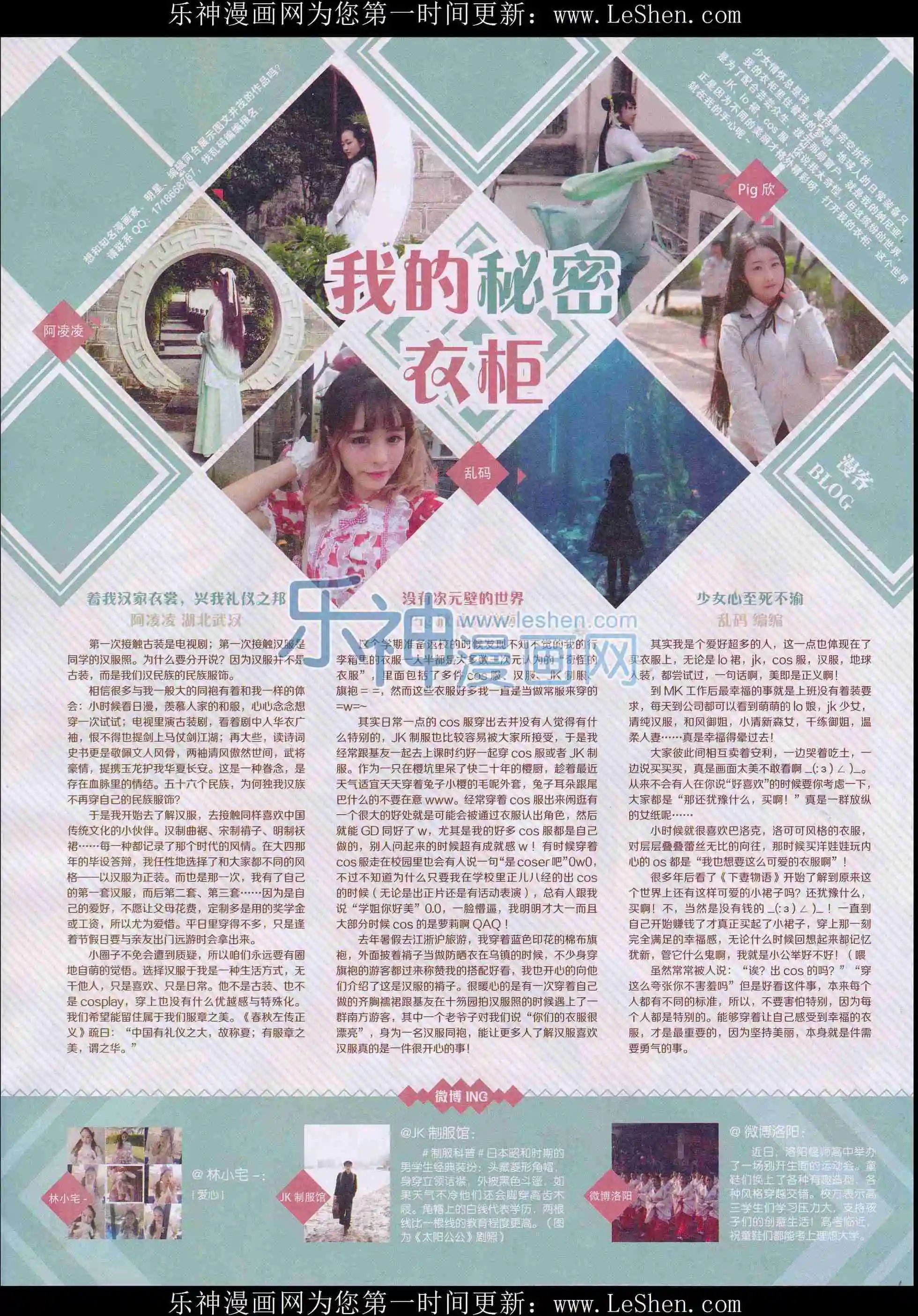 第408期