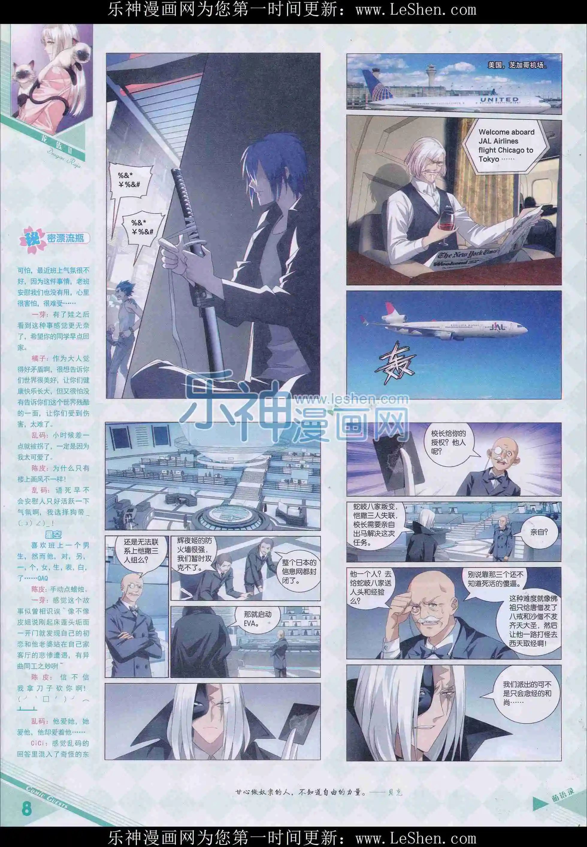第408期