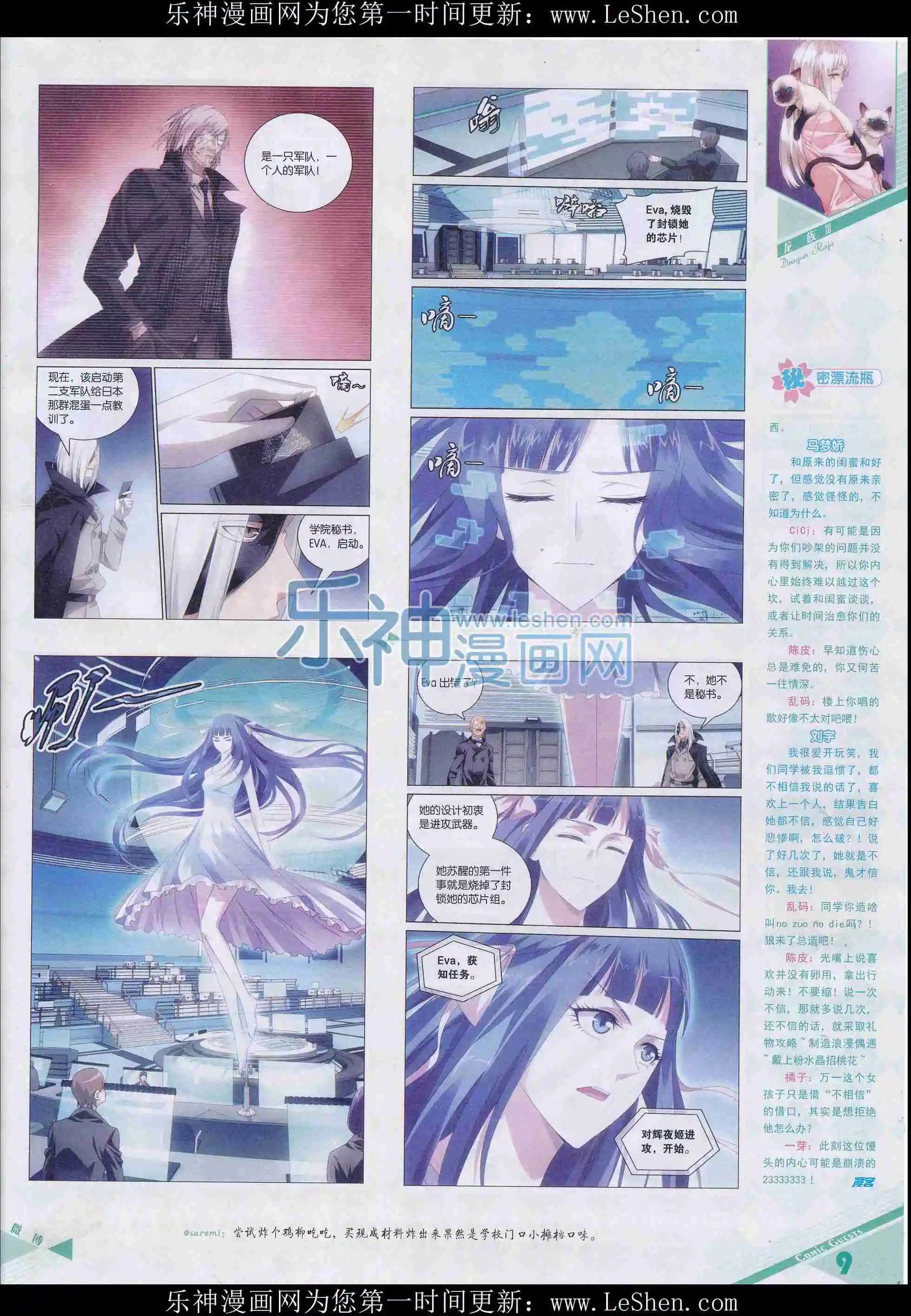 第408期
