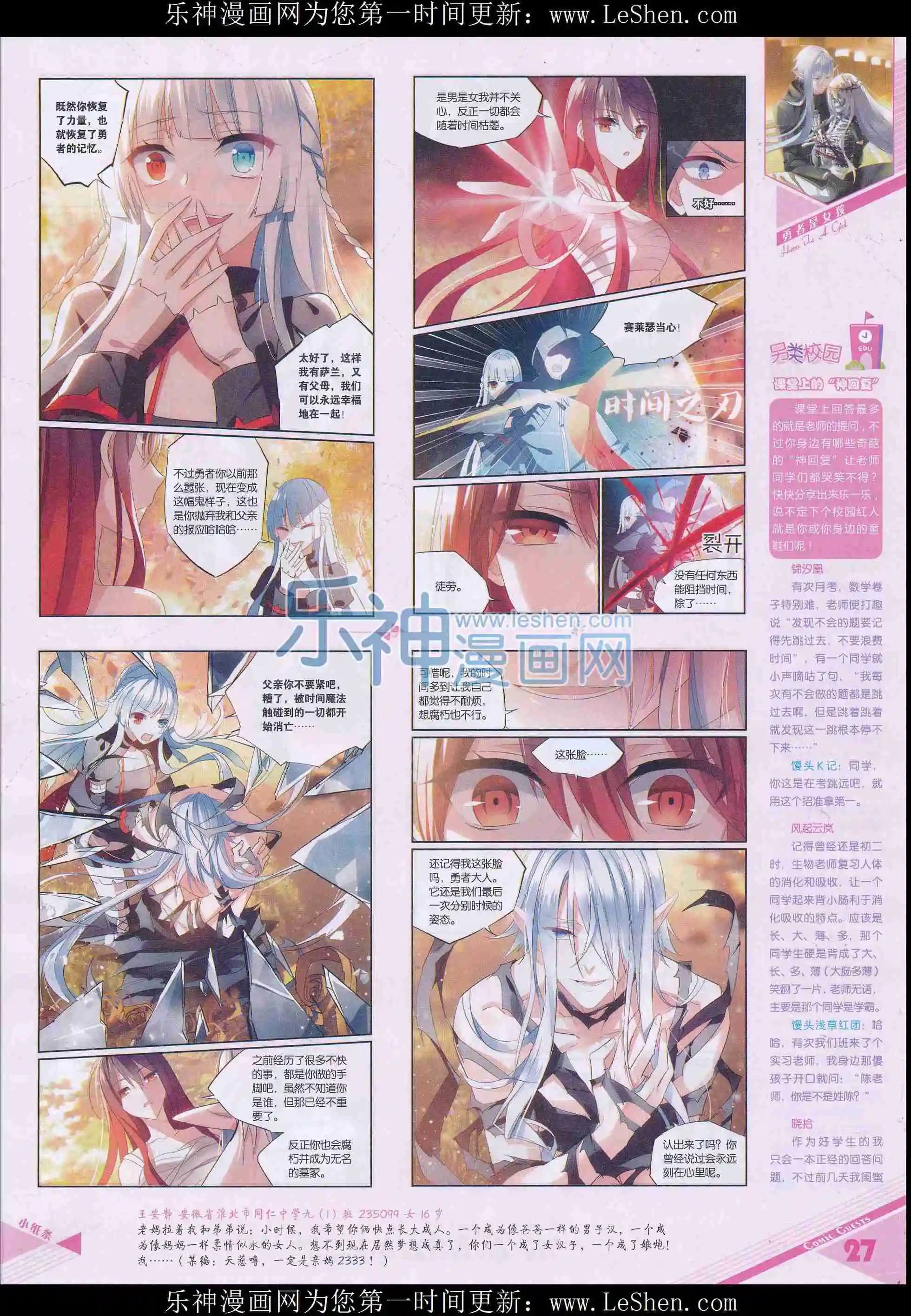 第408期
