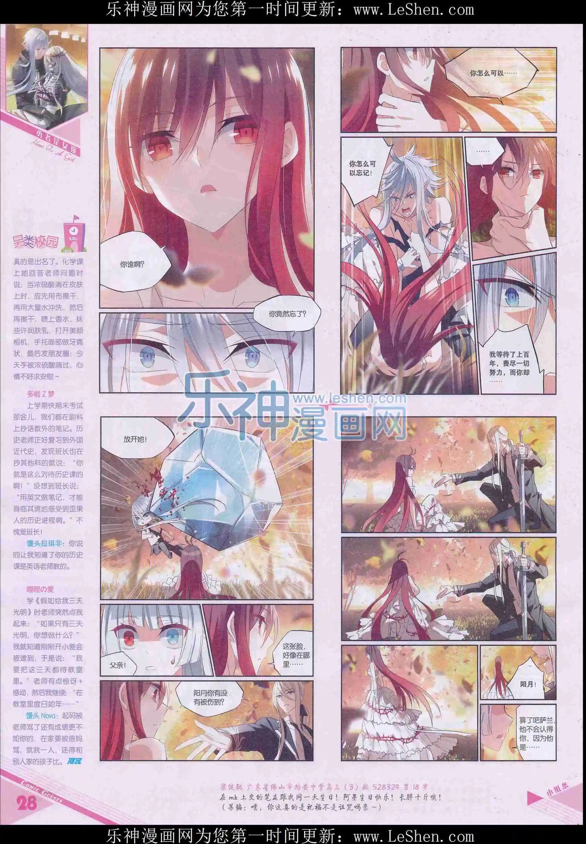 第408期