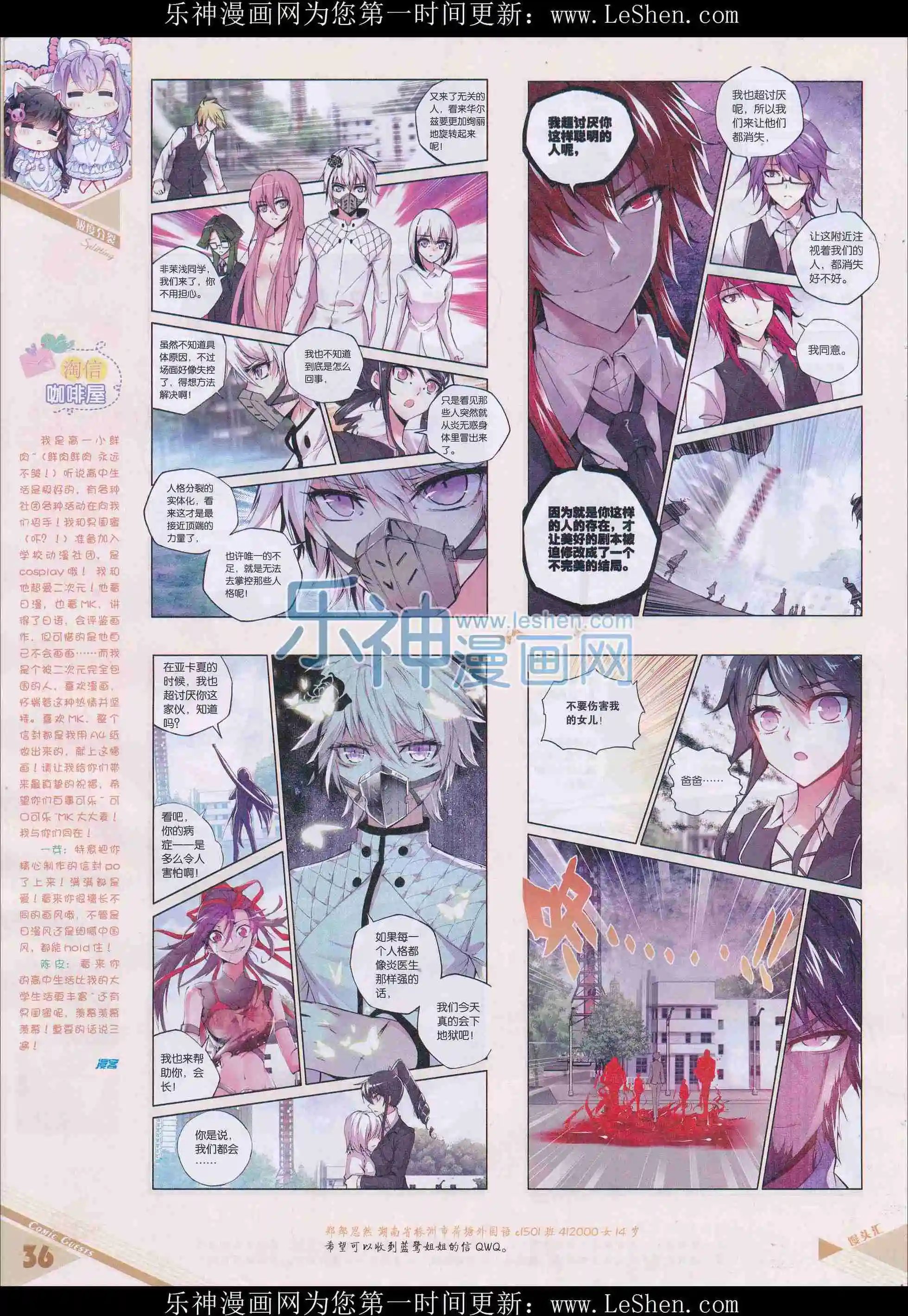 第408期
