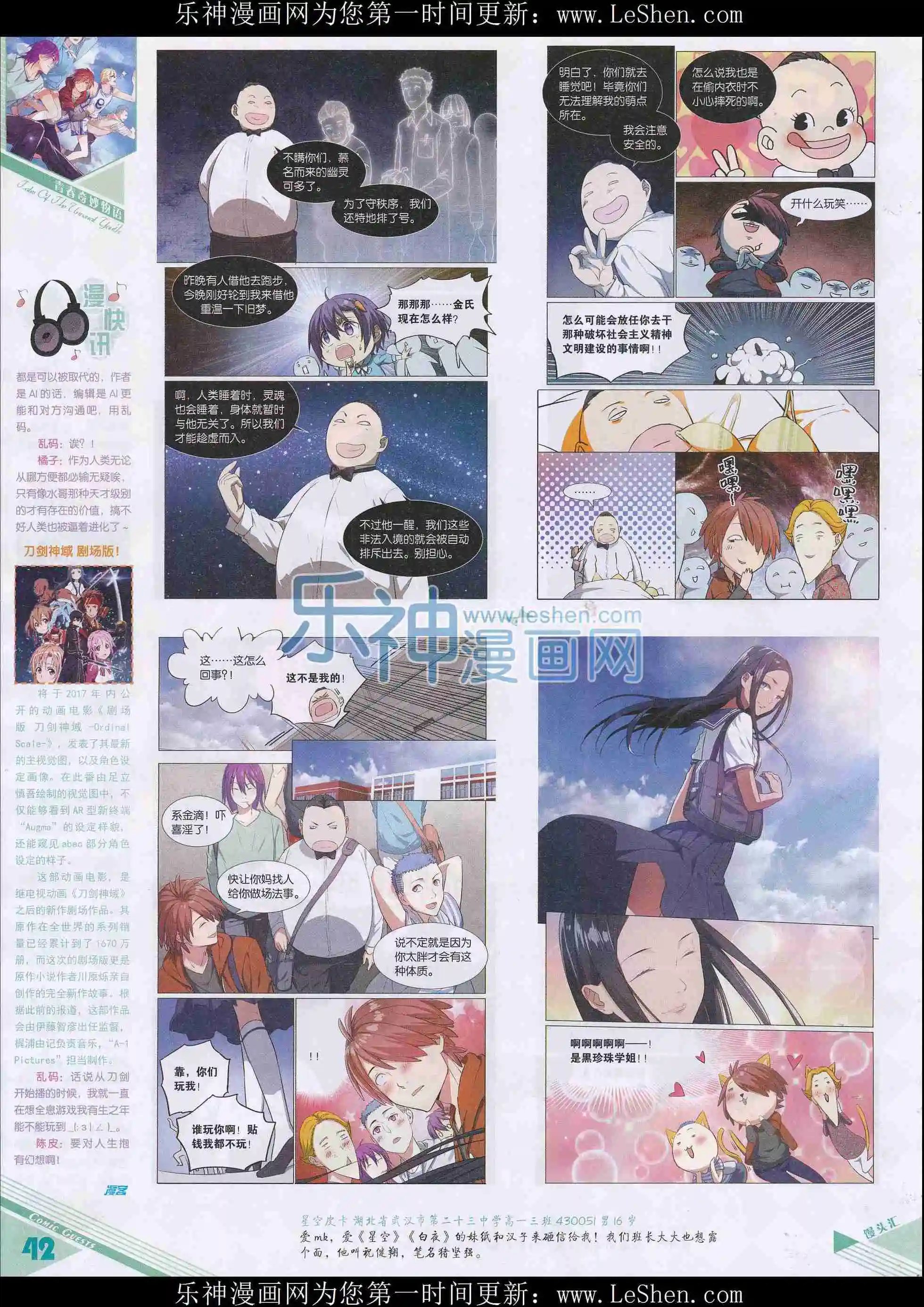 第408期
