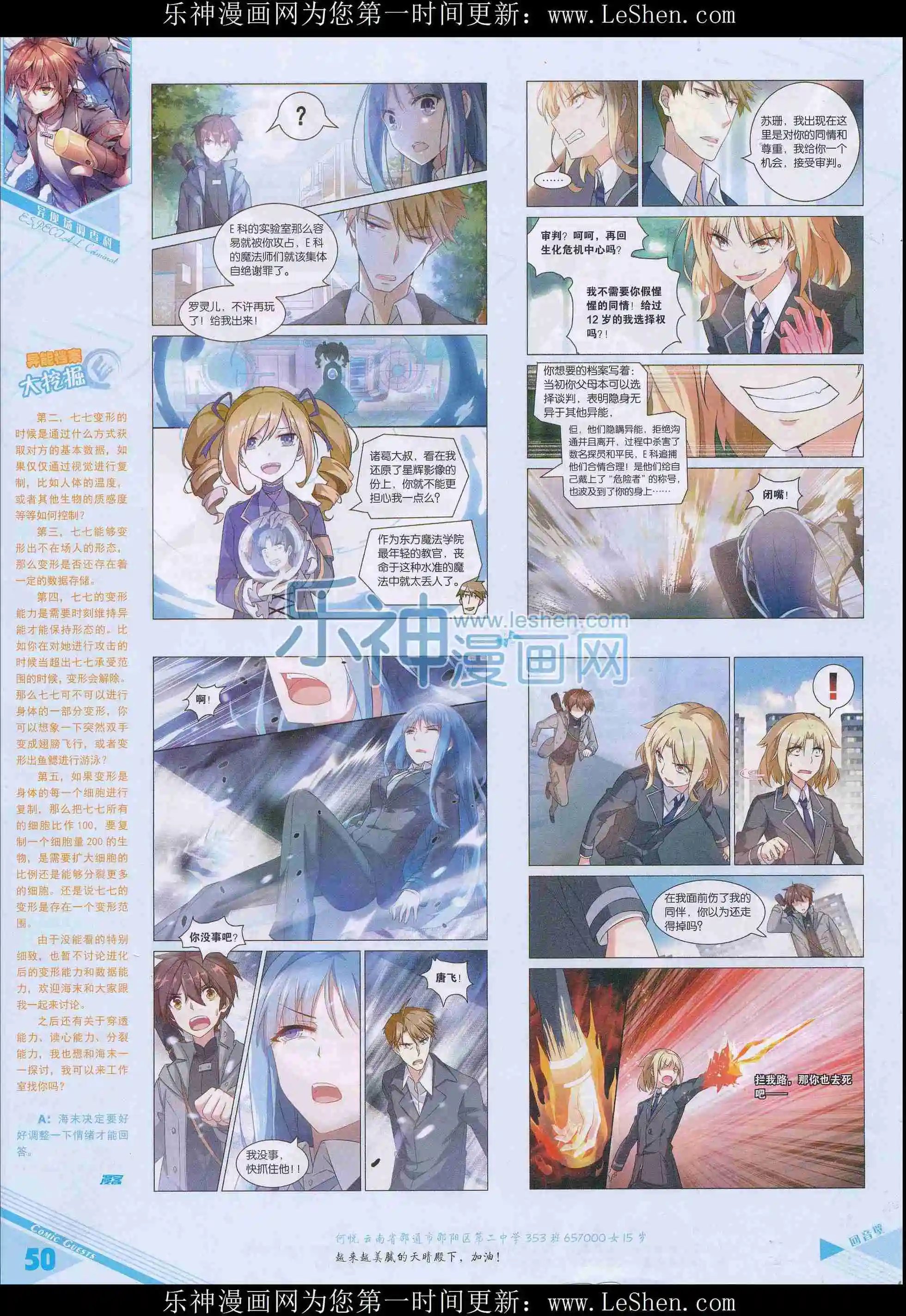 第408期