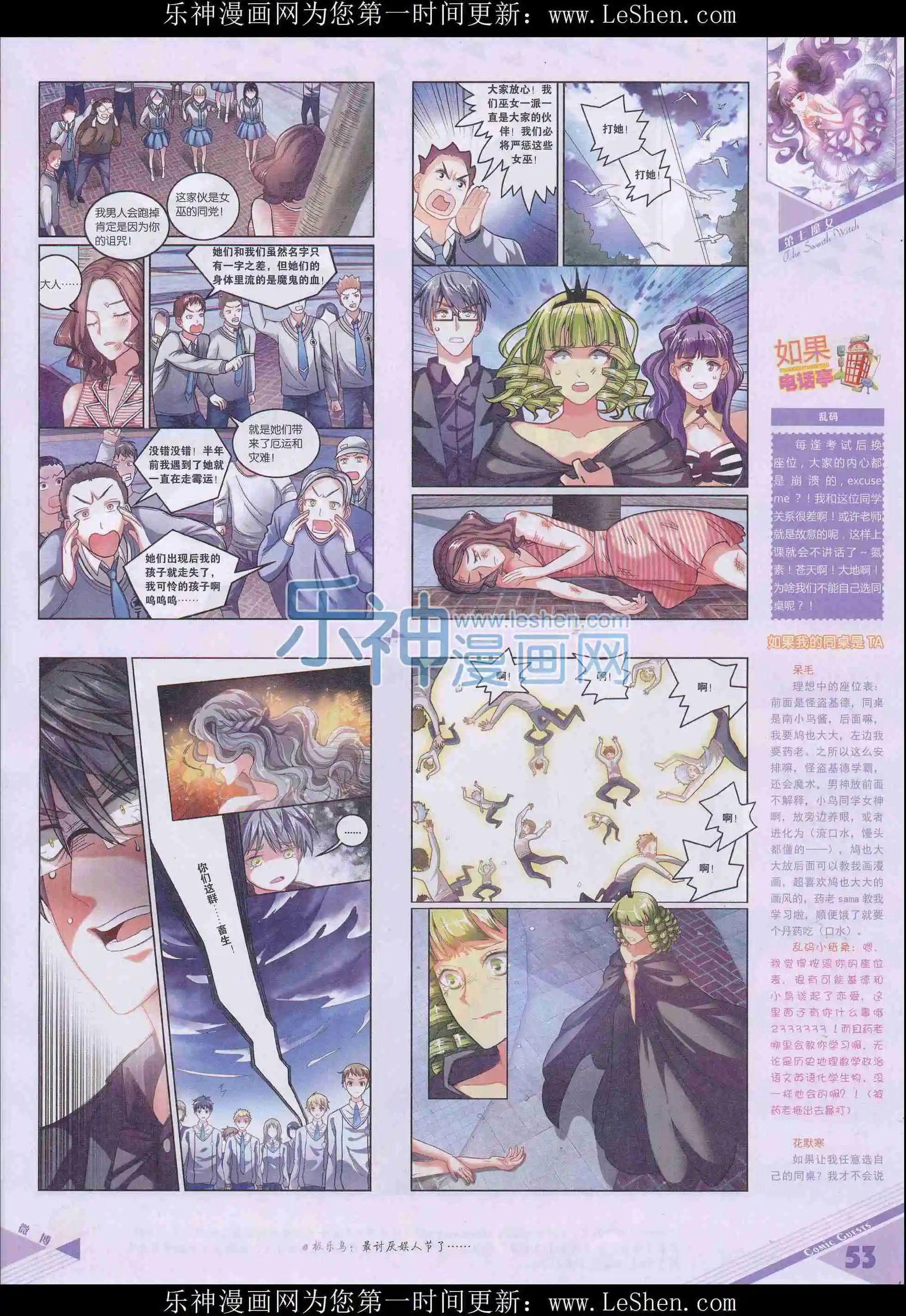 第408期