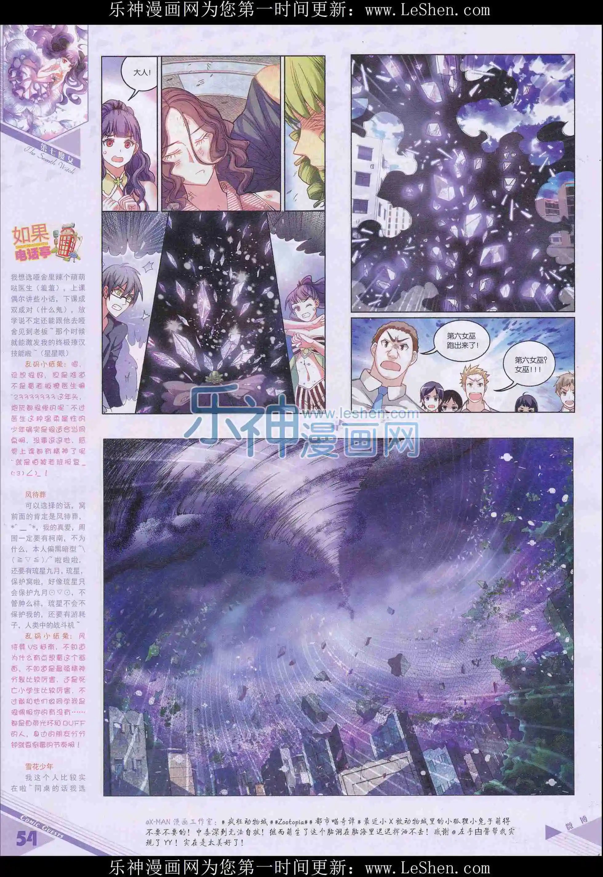 第408期