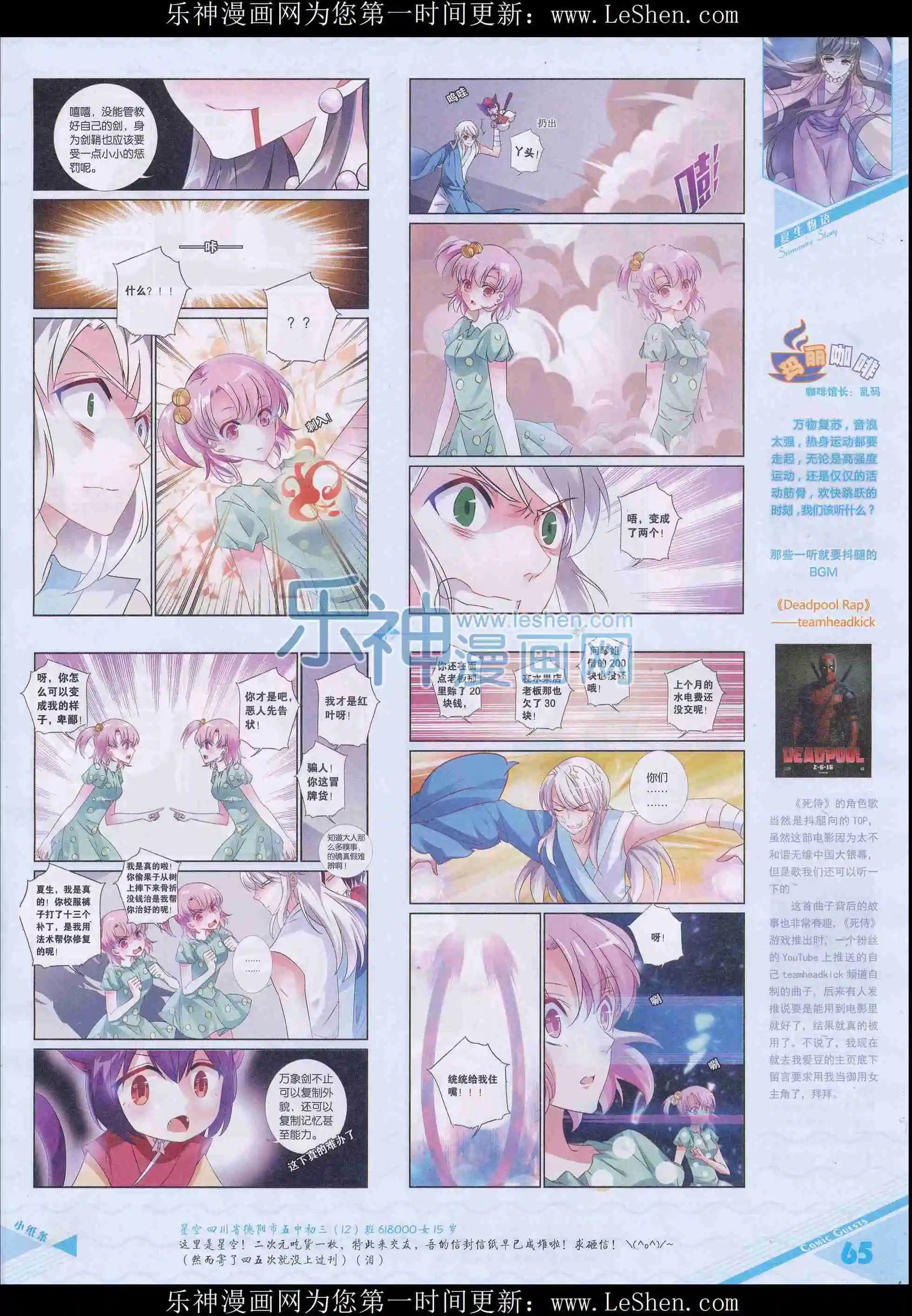 第408期