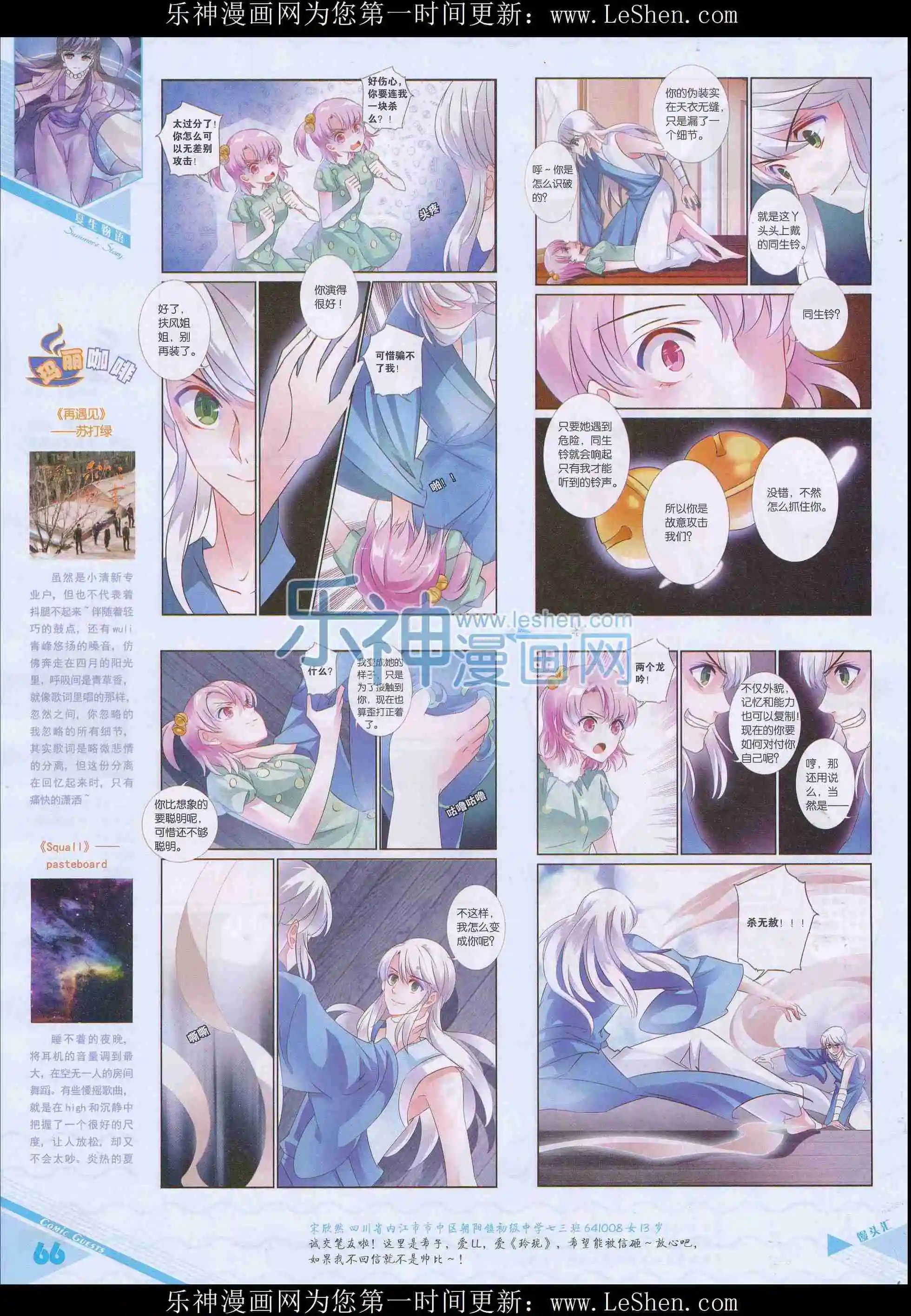 第408期