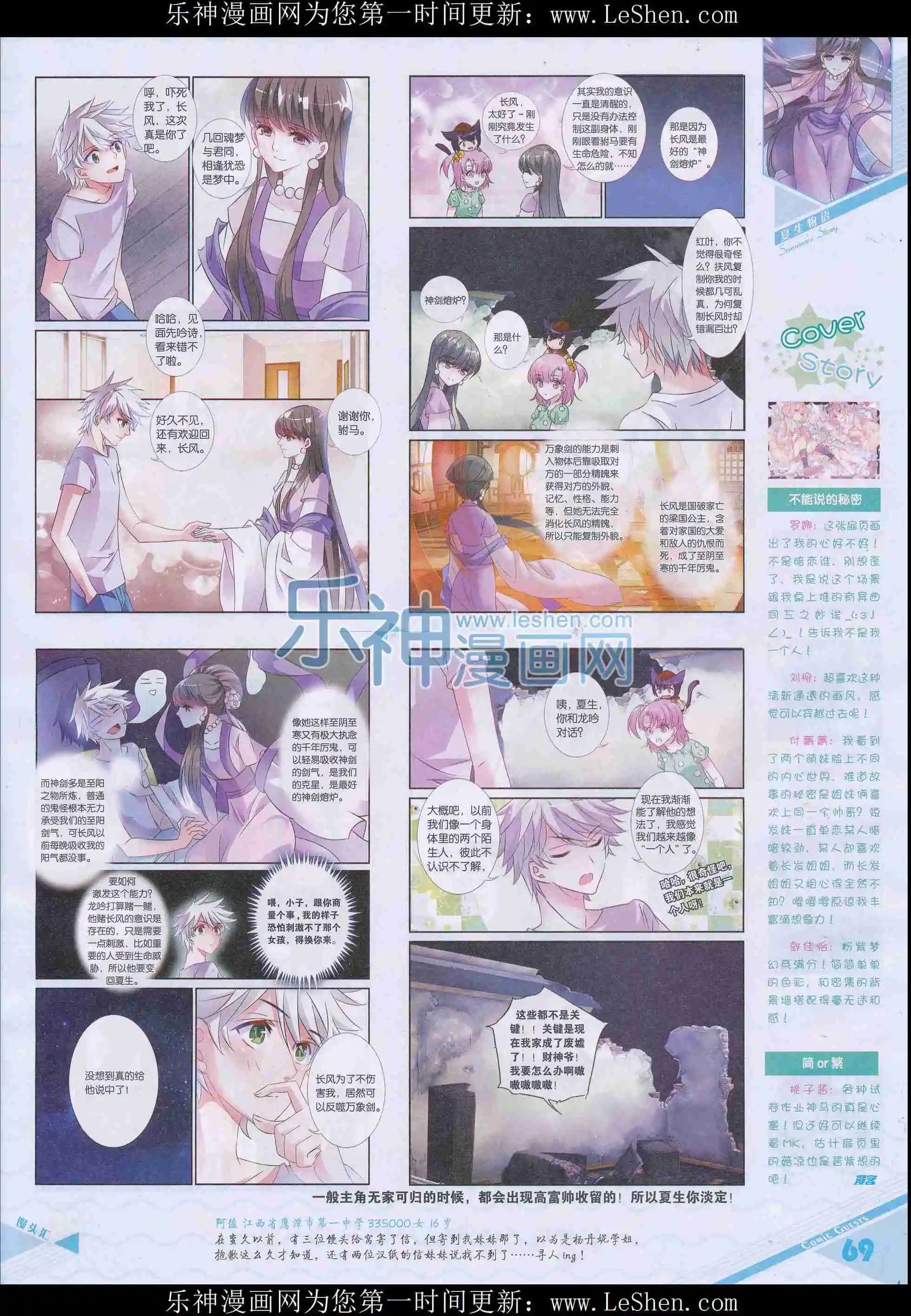 第408期