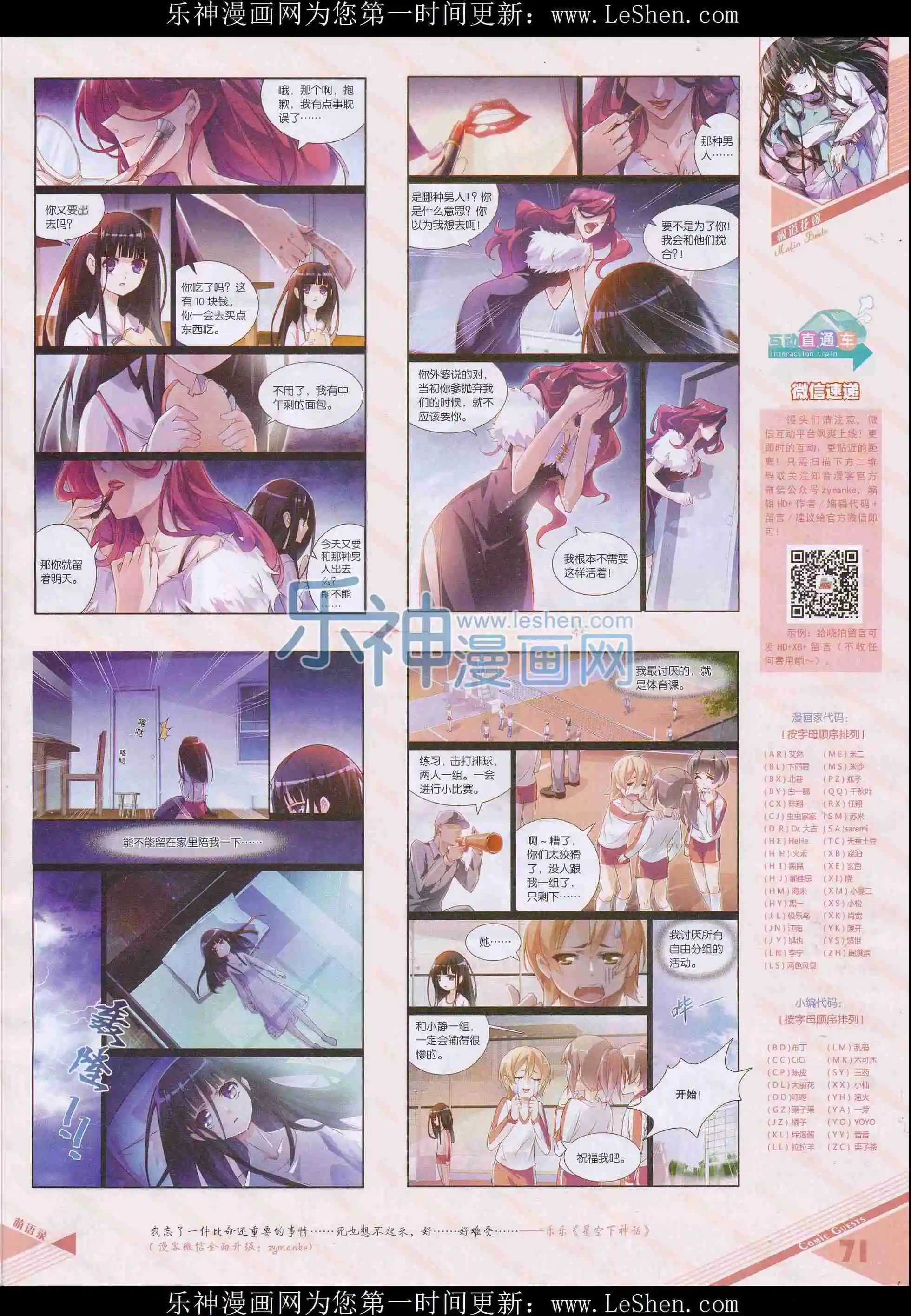 第408期