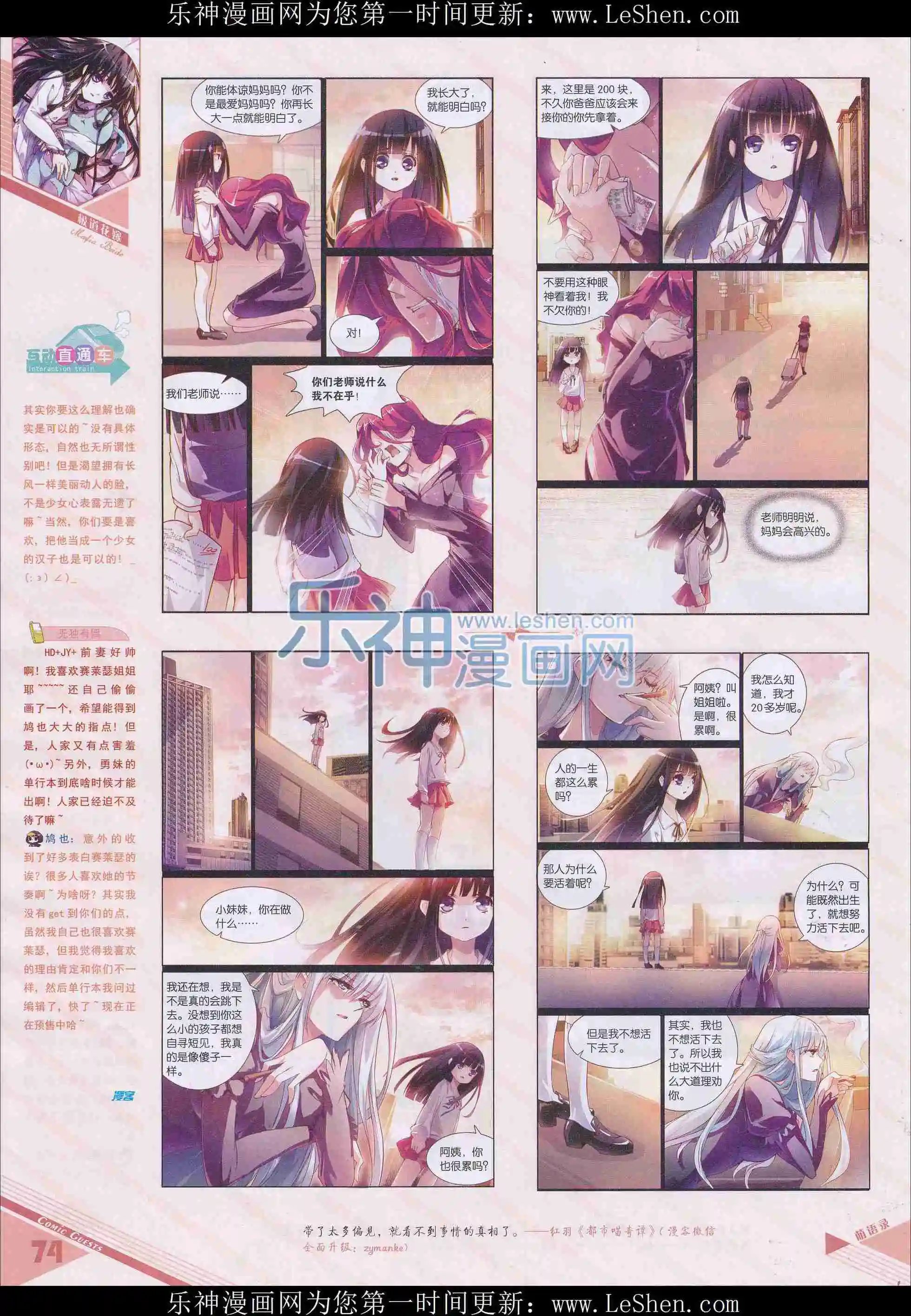 第408期