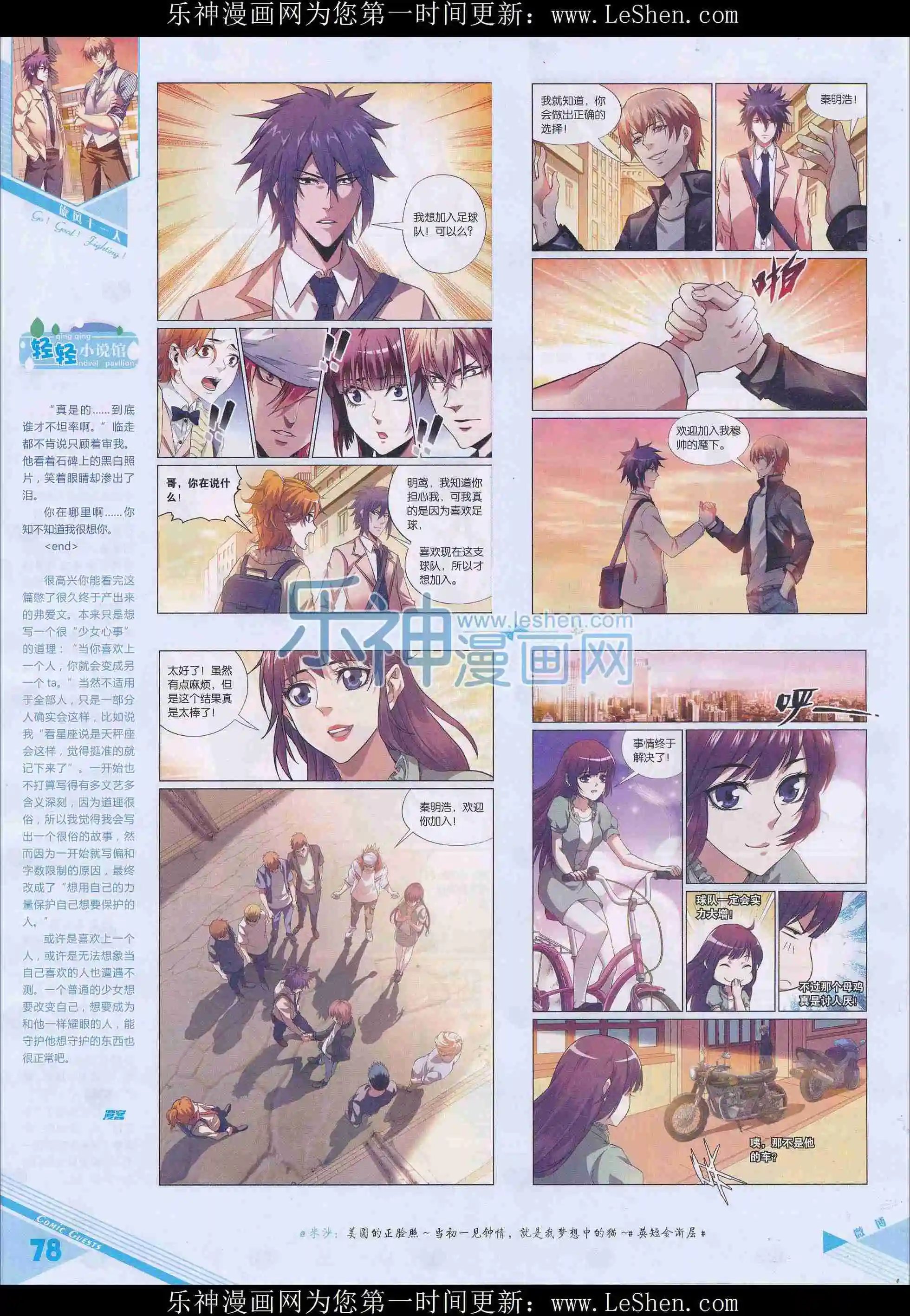 第408期