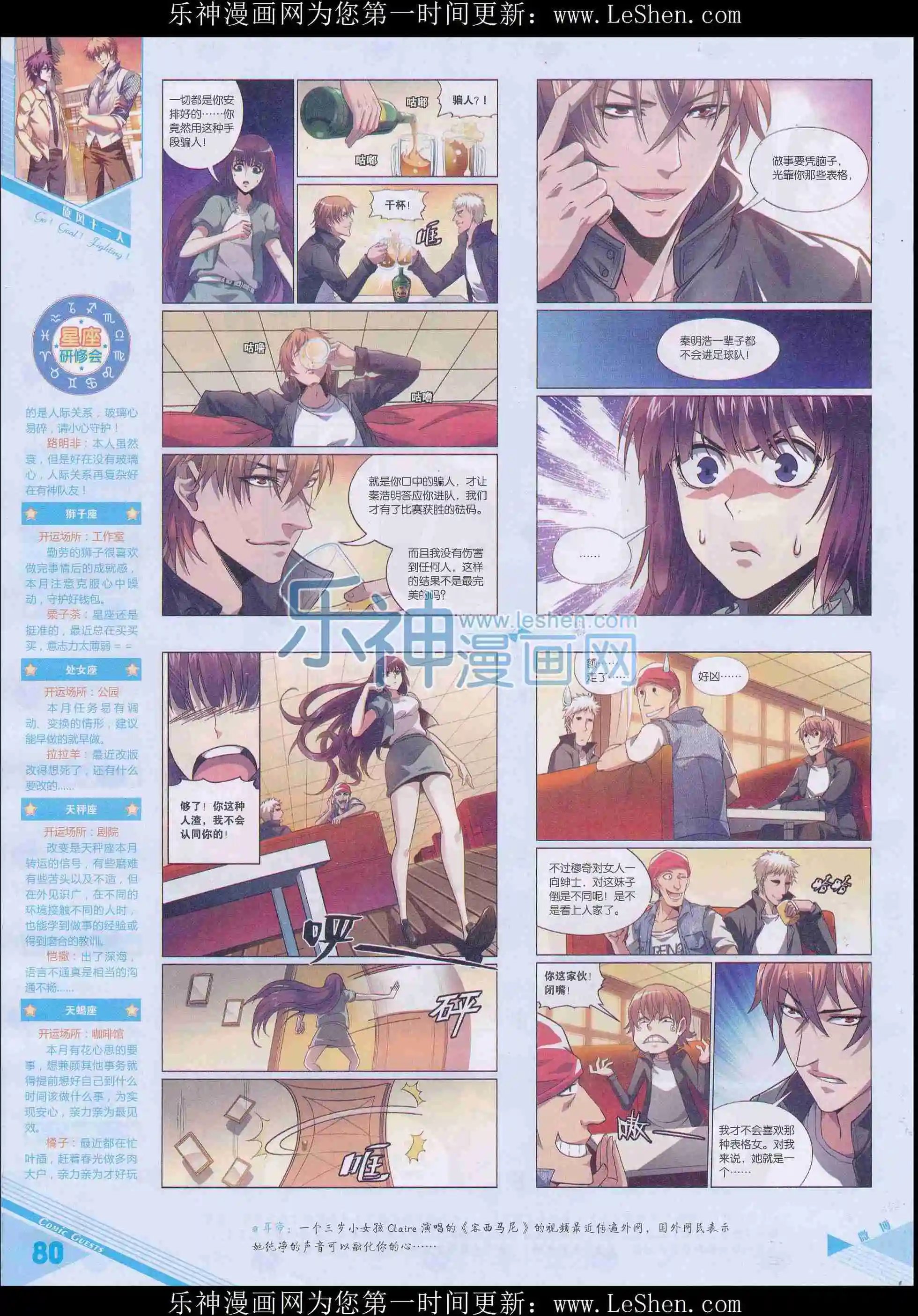 第408期