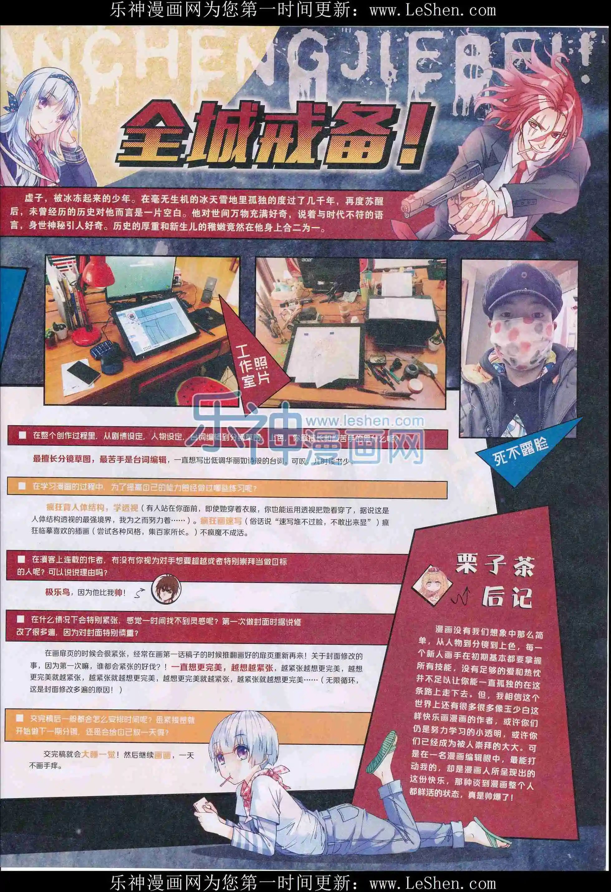 第409期