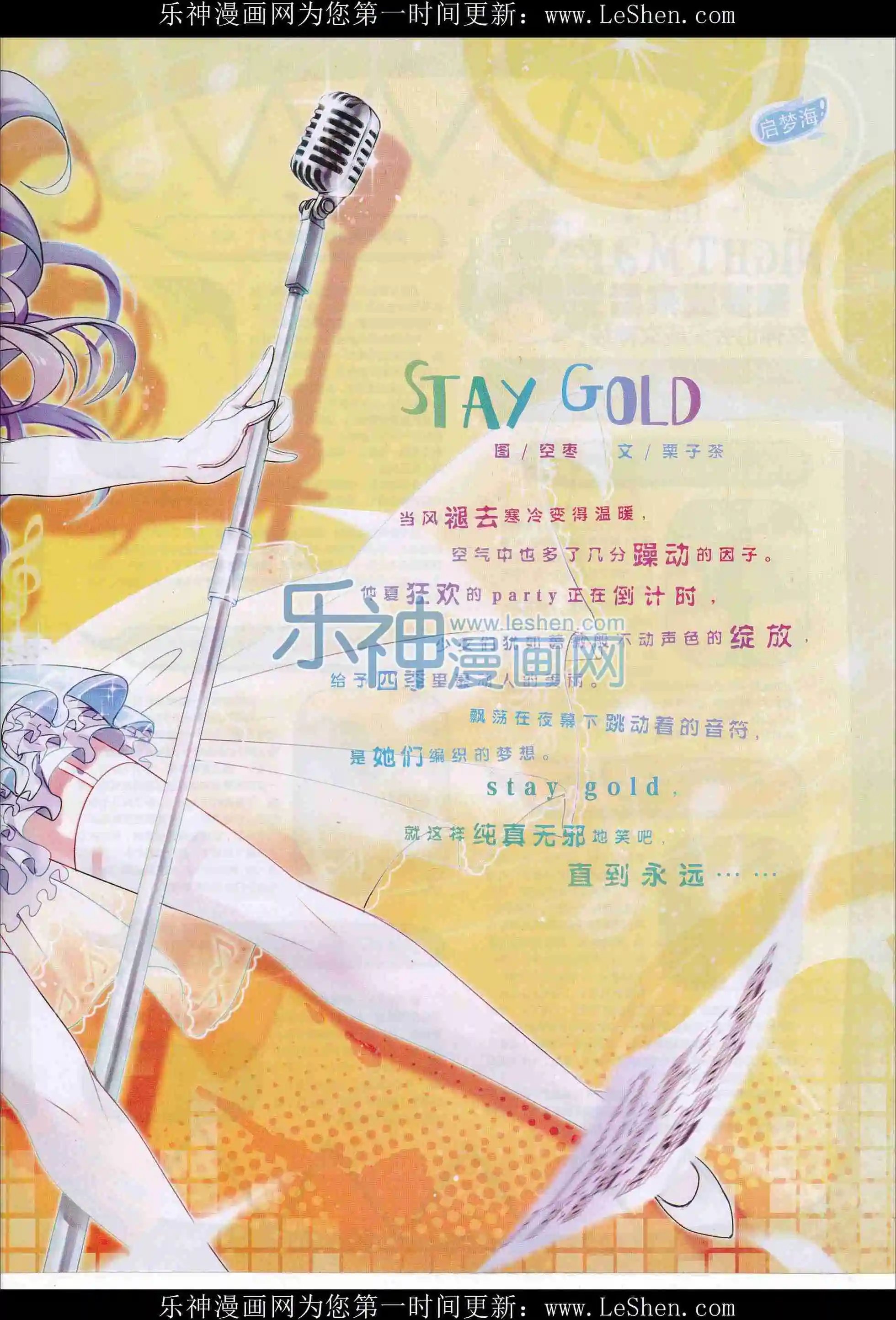 第409期