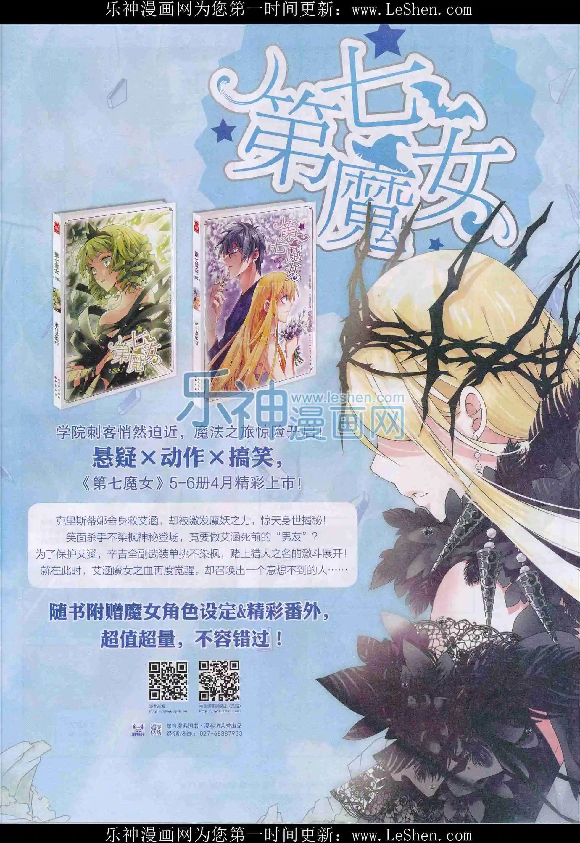 第409期